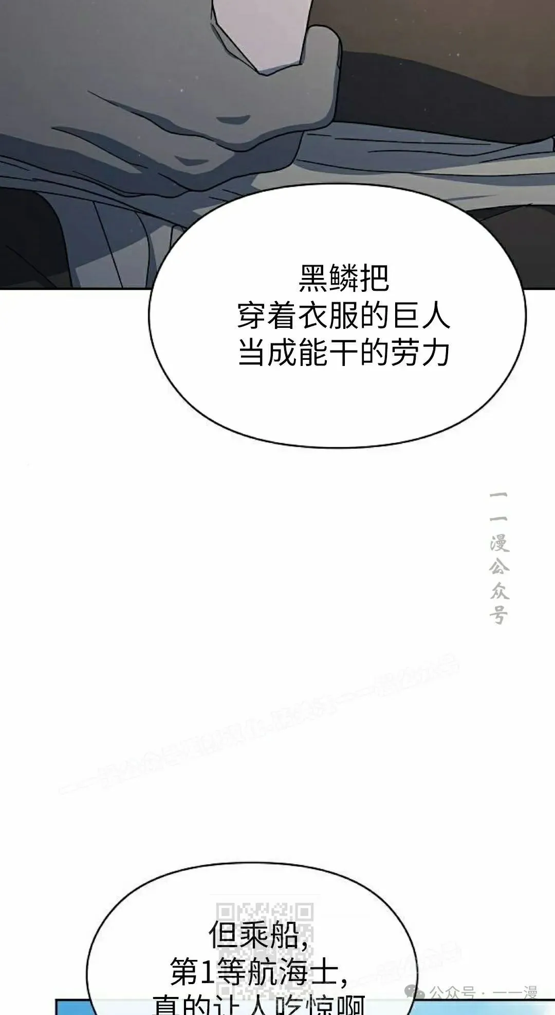 第75集18