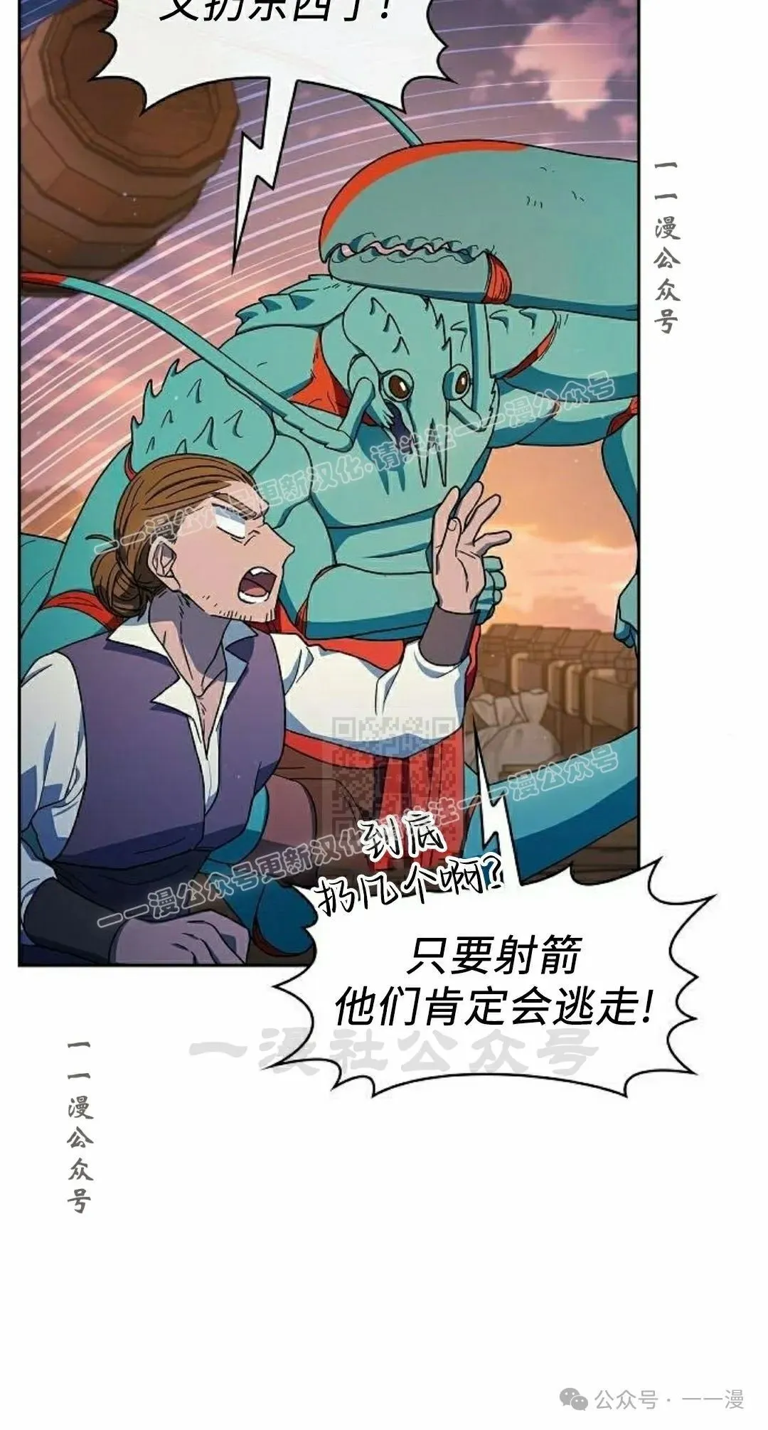 第78集76