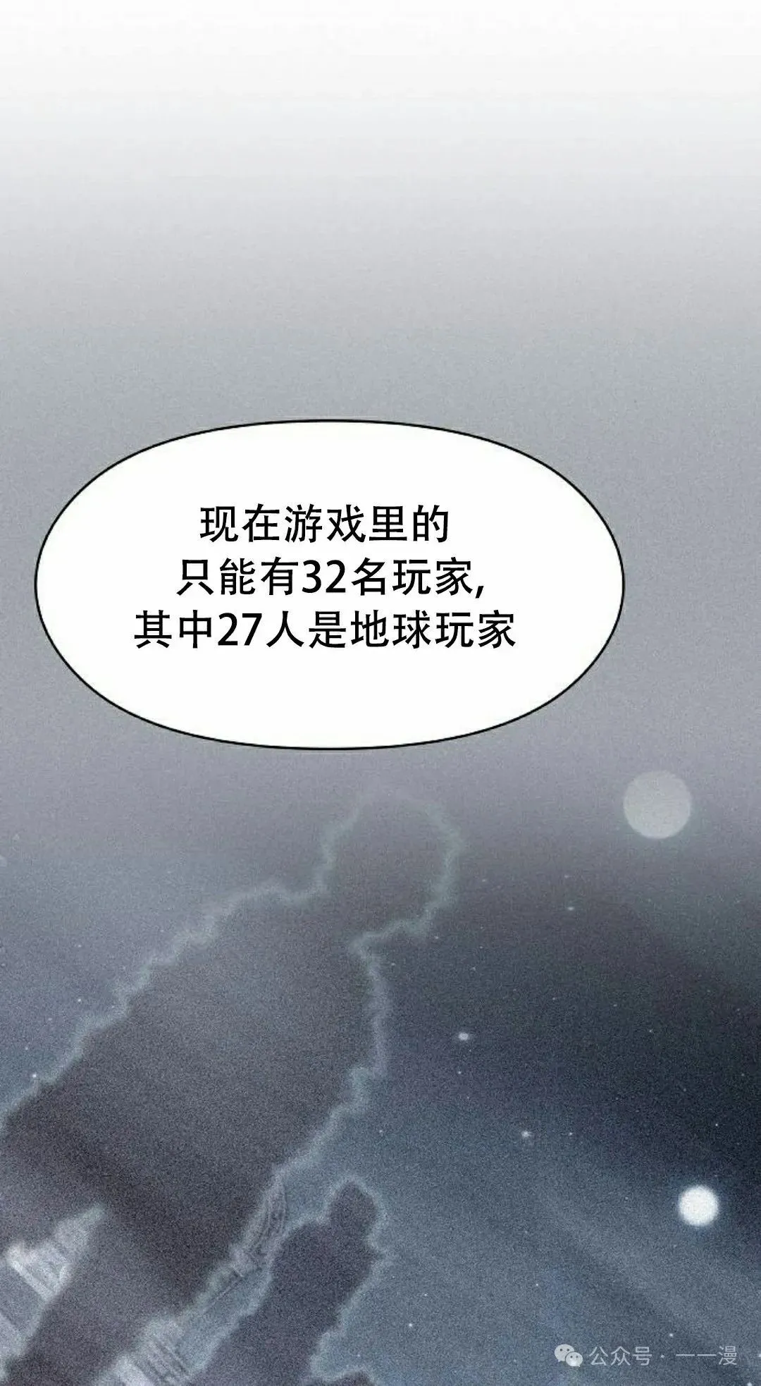 第80集77