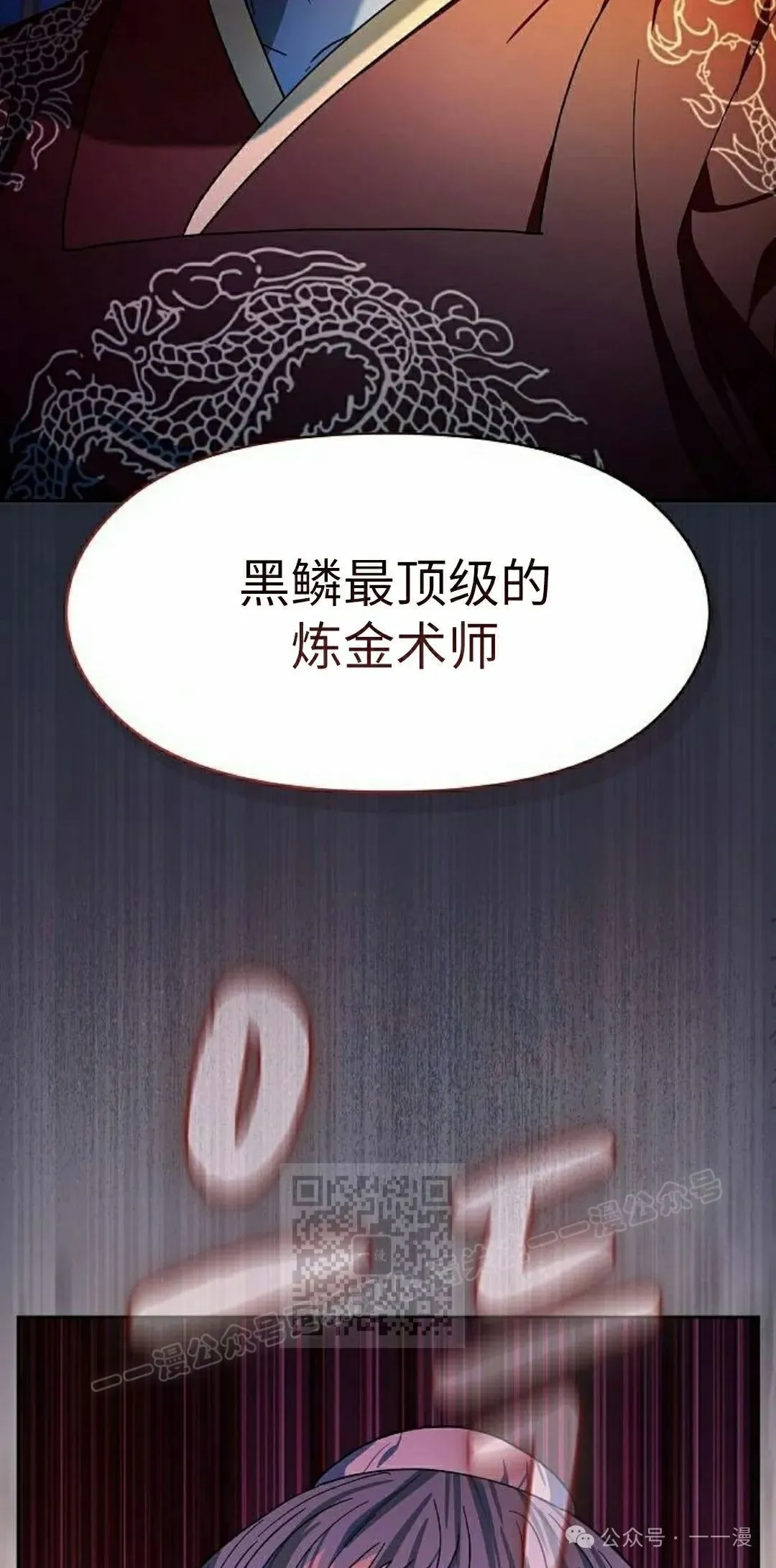 第76集42