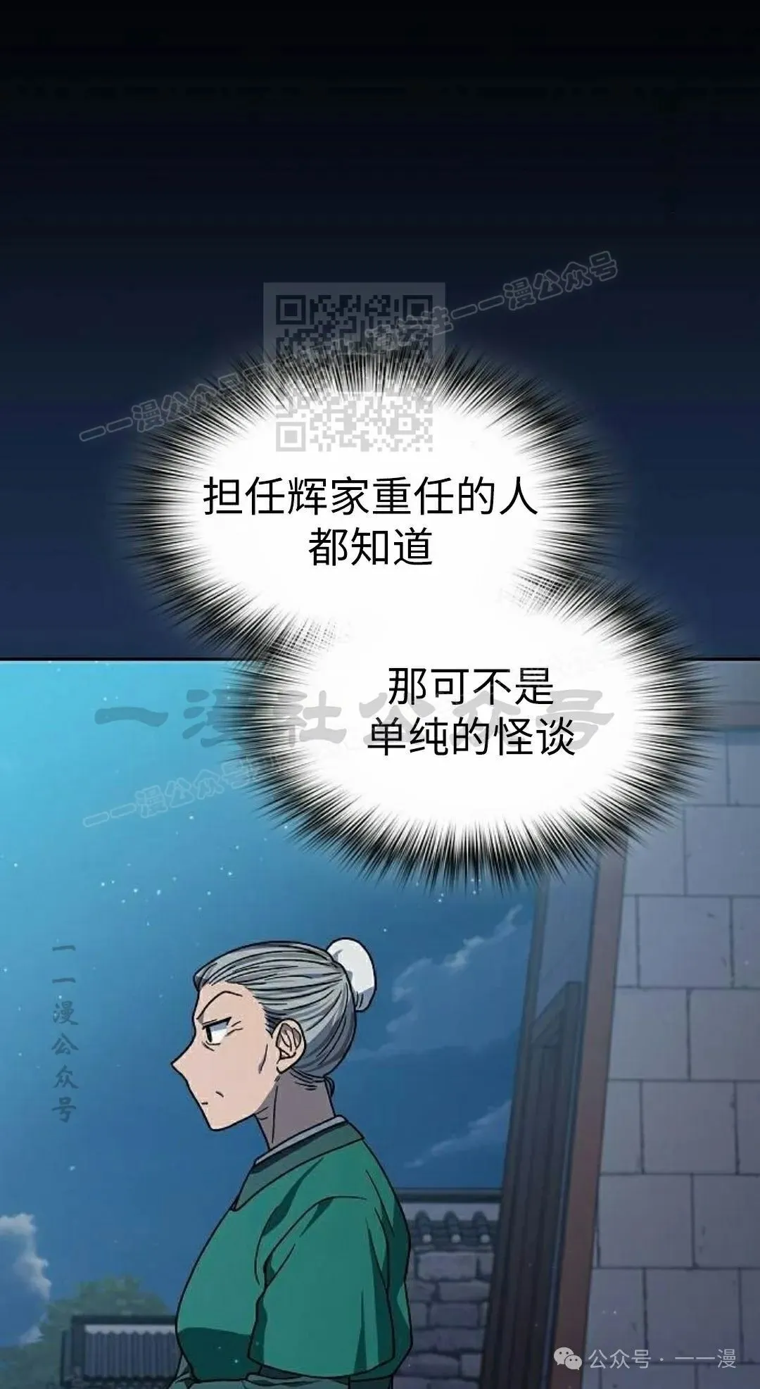 第75集95
