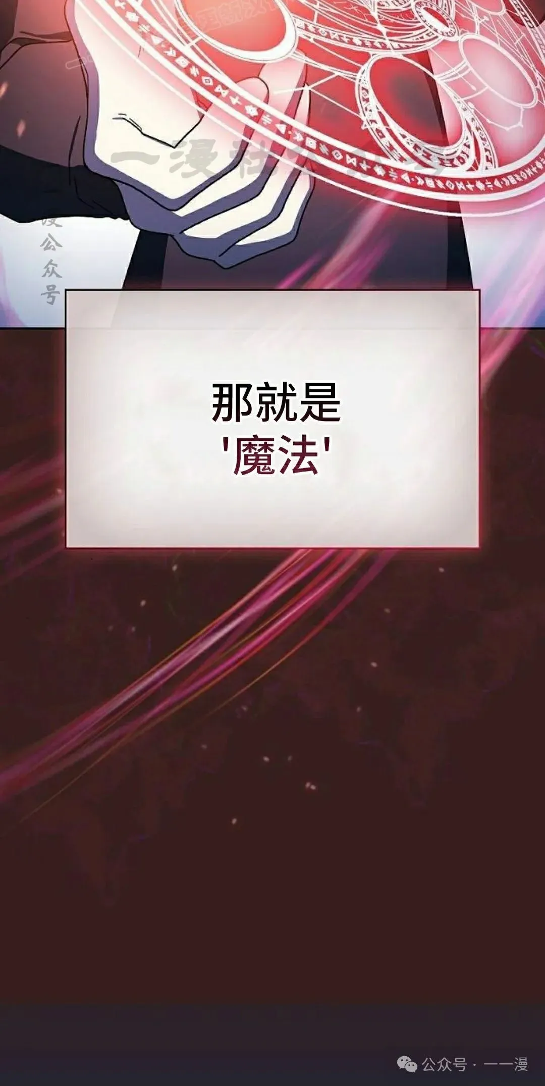 第77集39