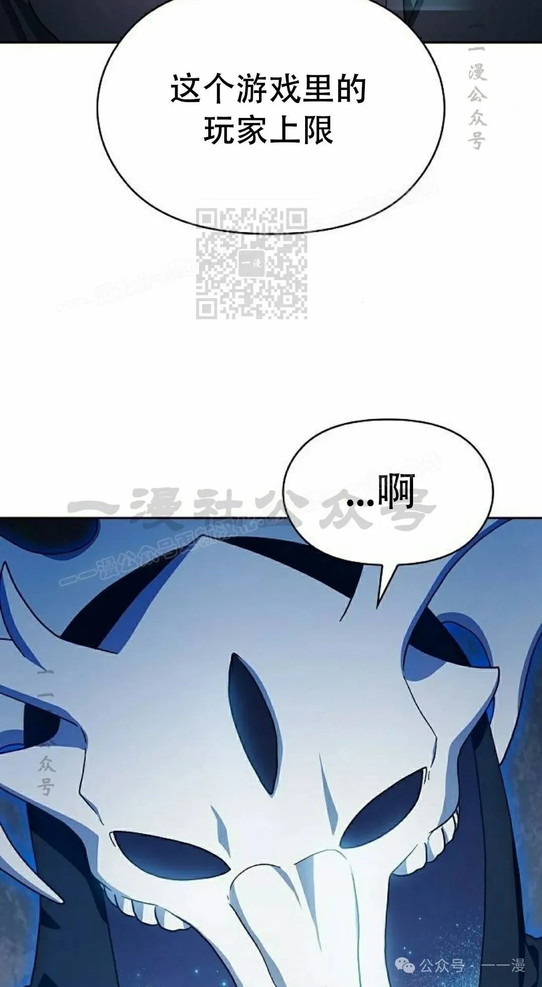 第80集75