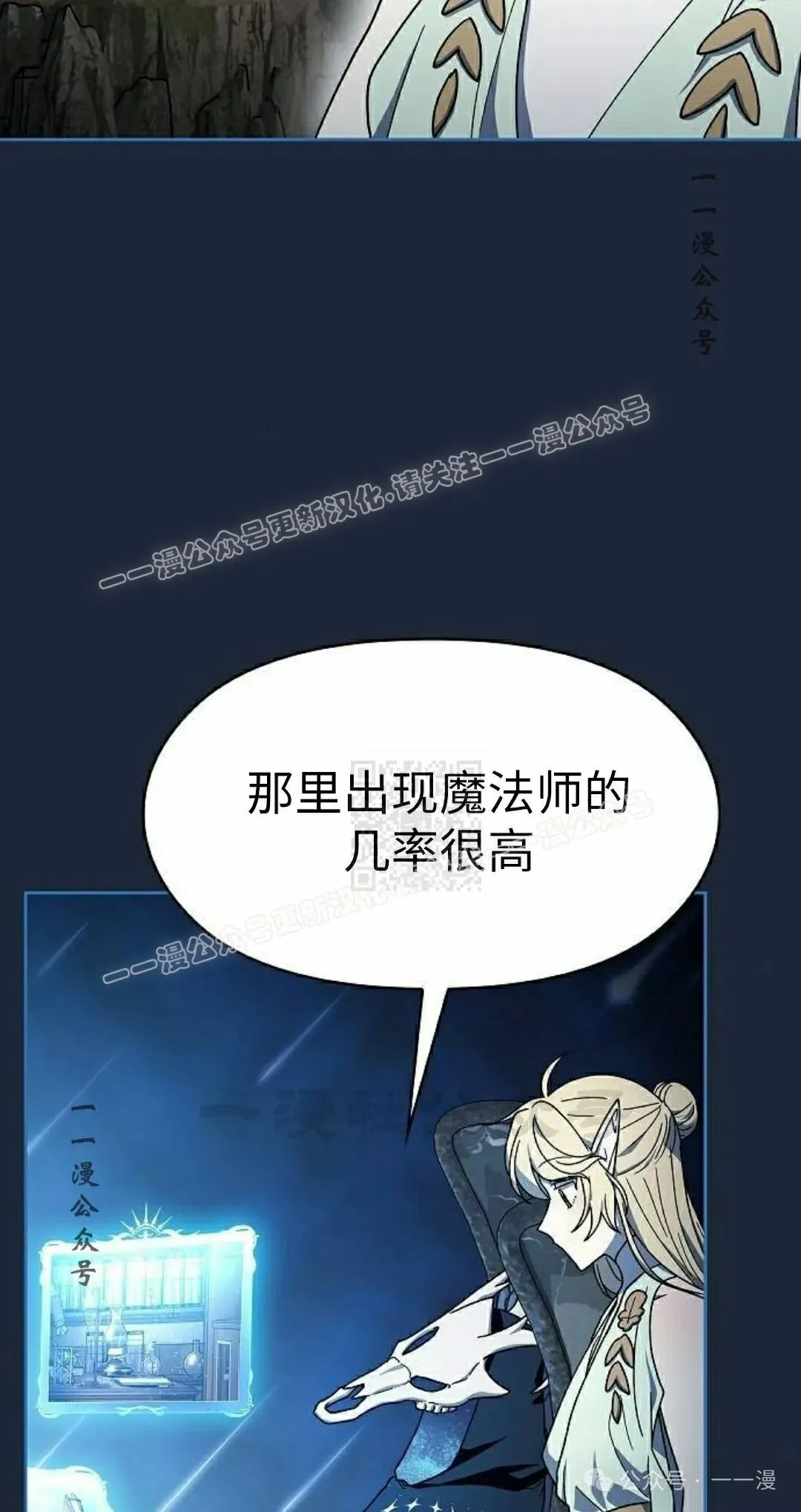 第77集46
