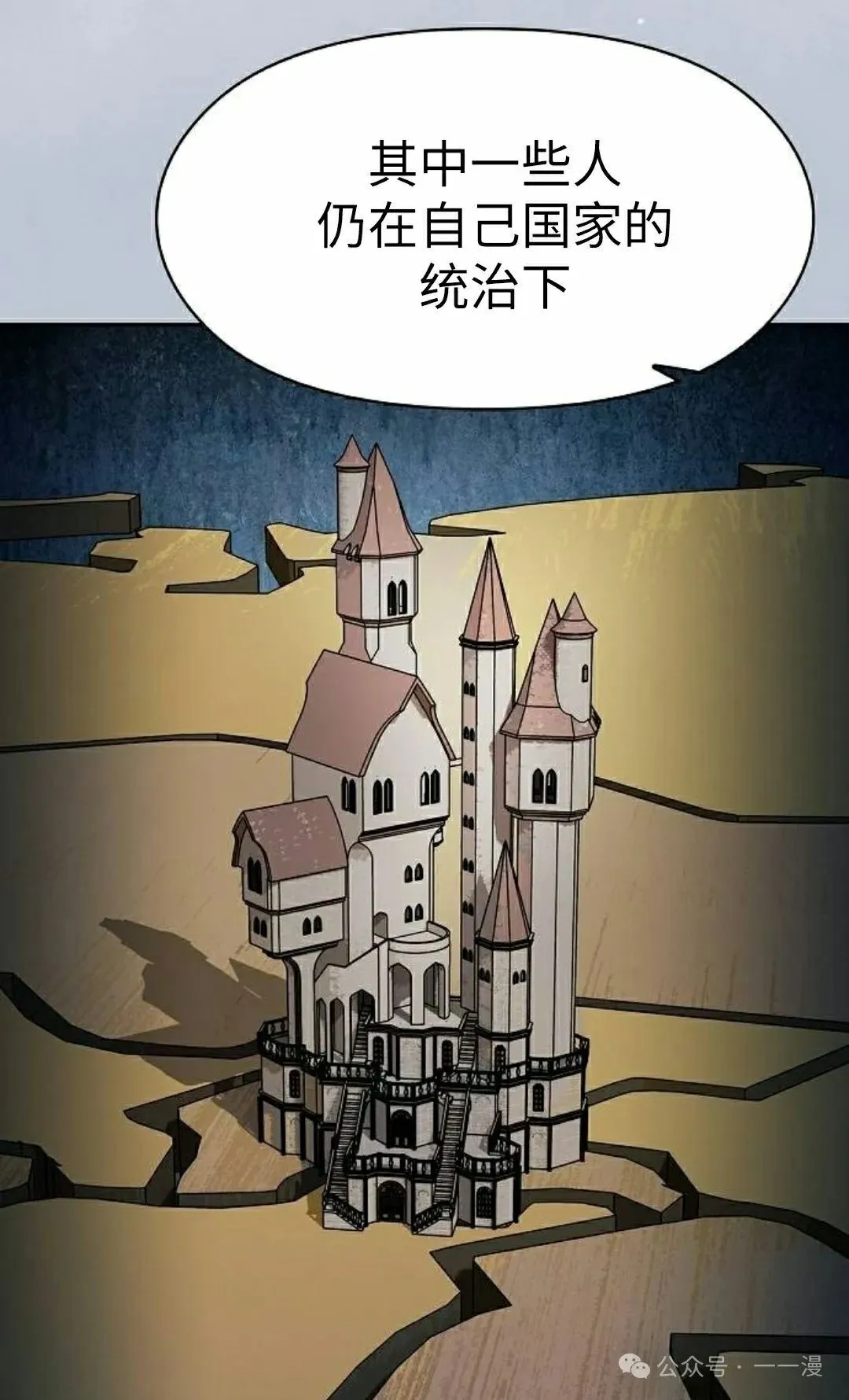 第76集87