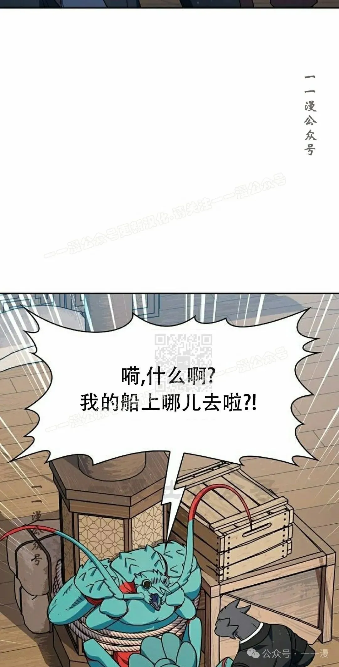 第79集6