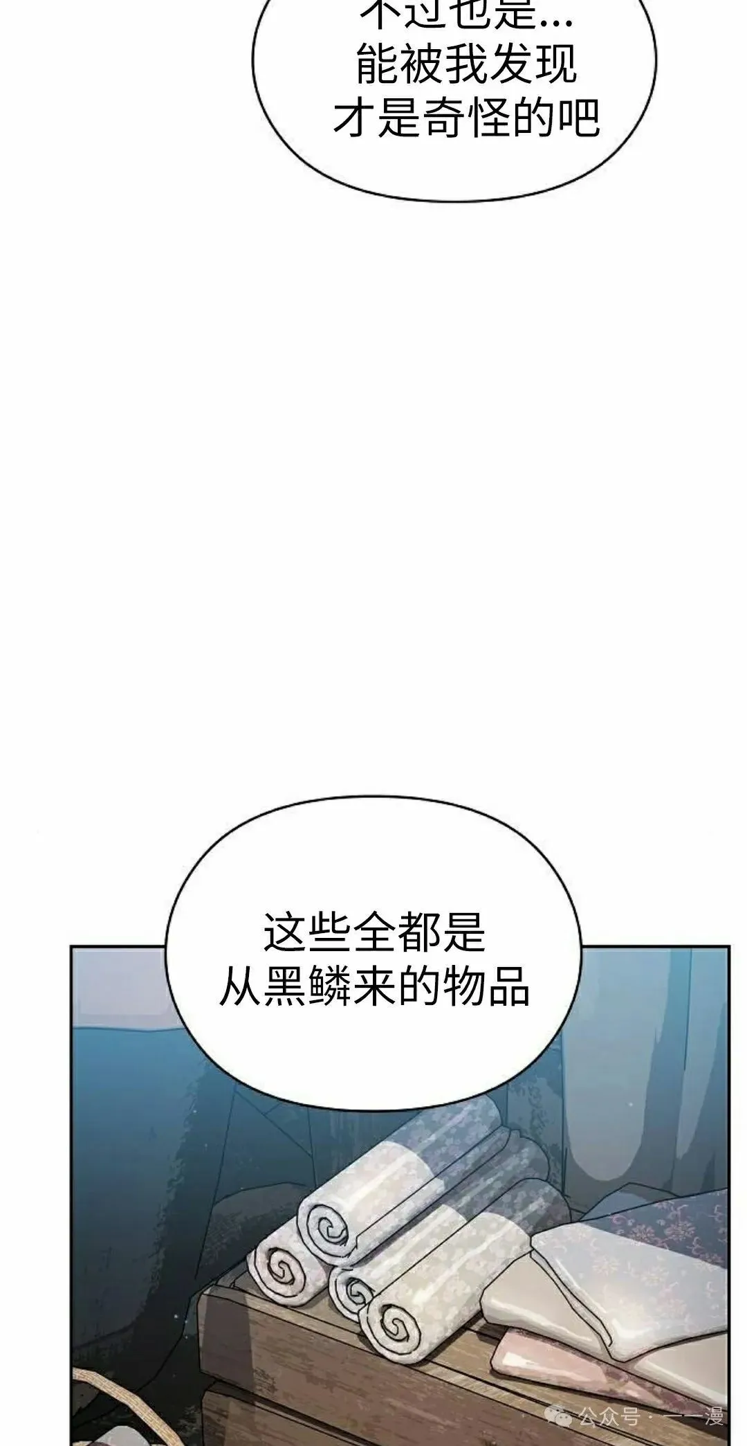 第77集71