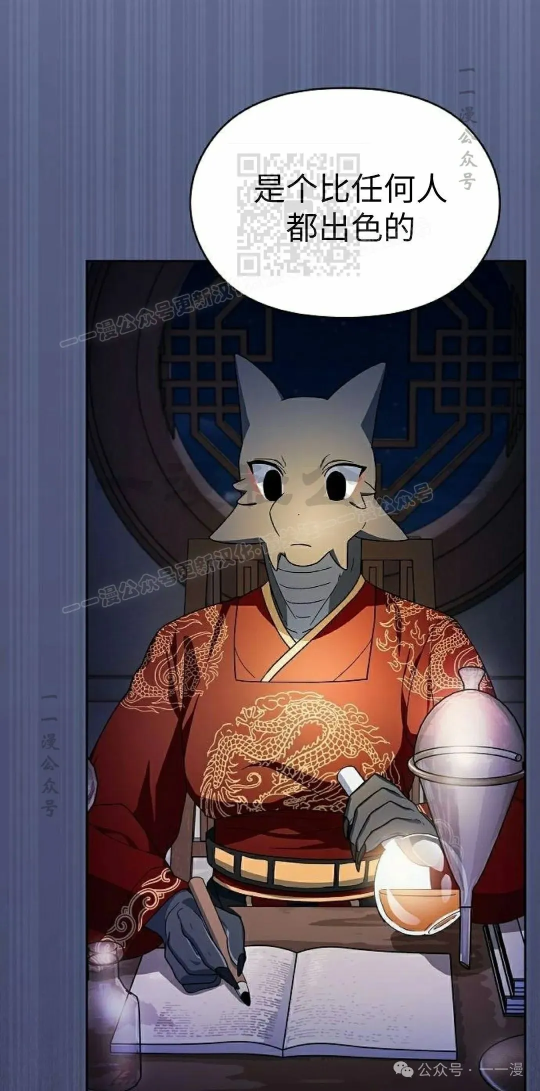 第76集40
