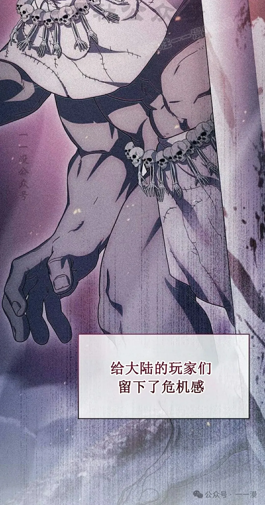 第80集3