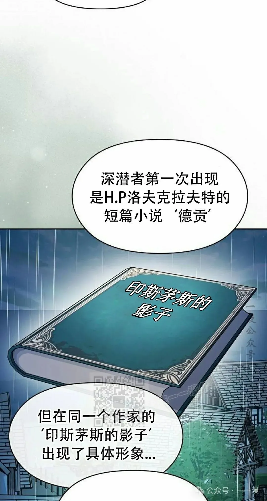 第80集62