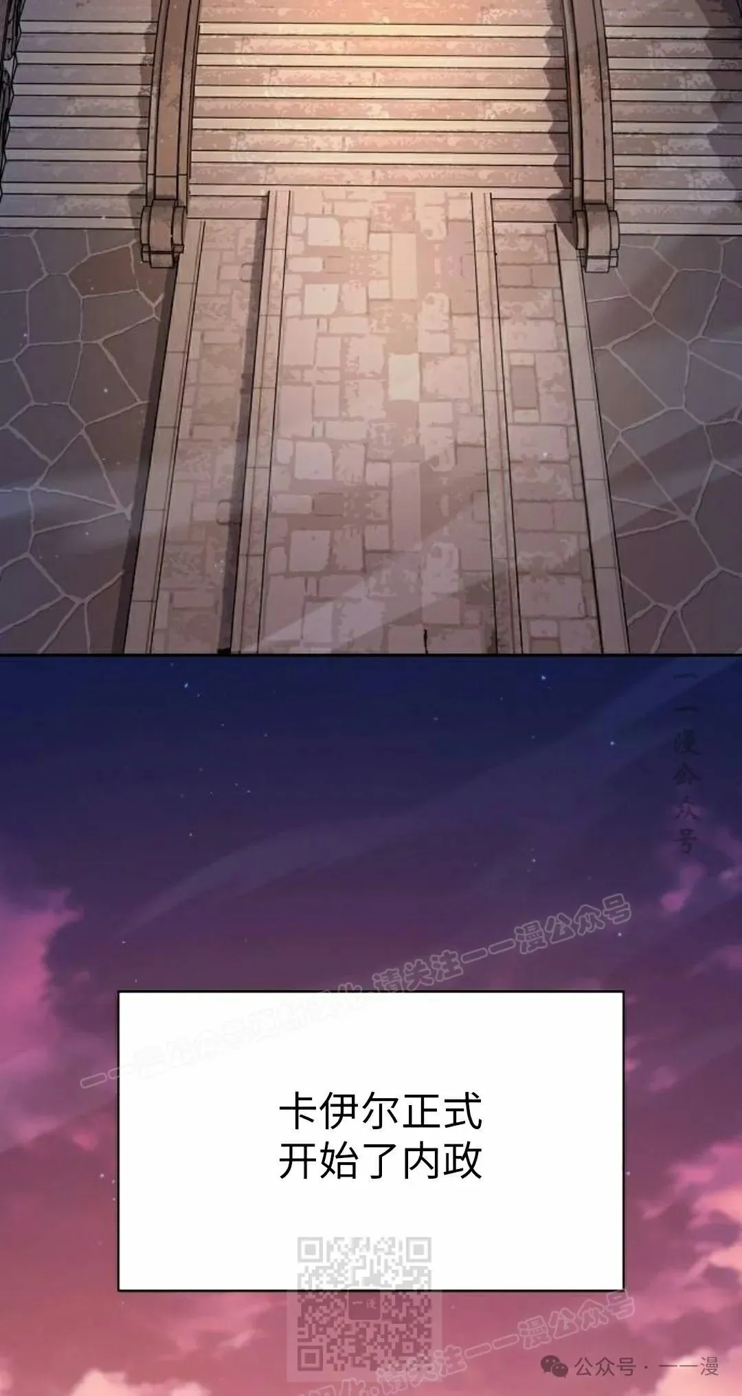 第75集58