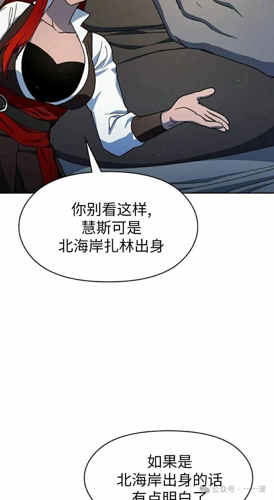 第75集14