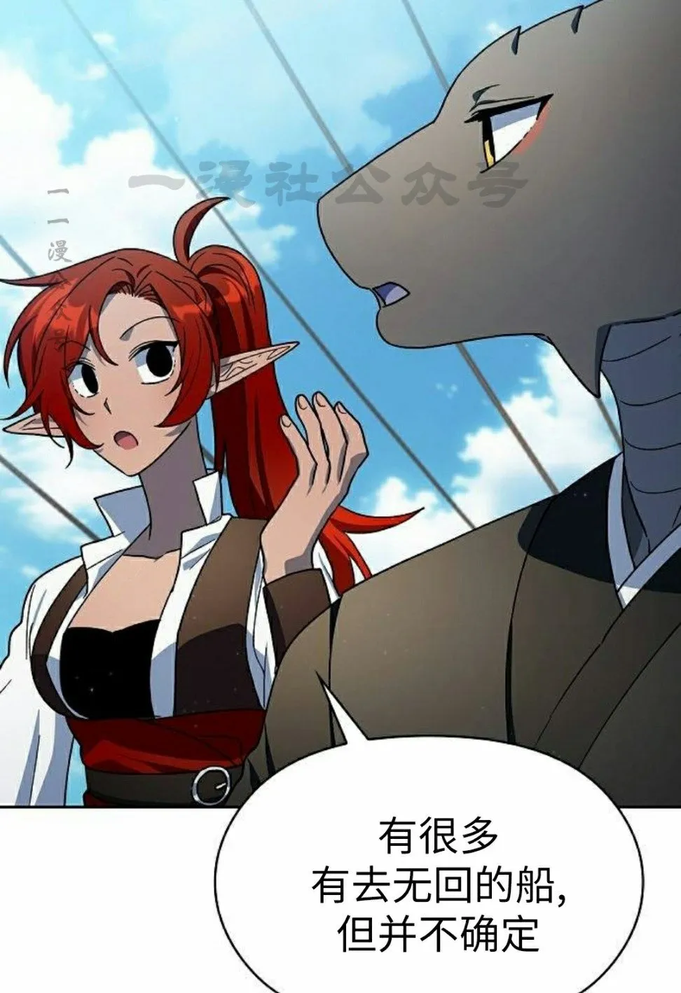 第77集59