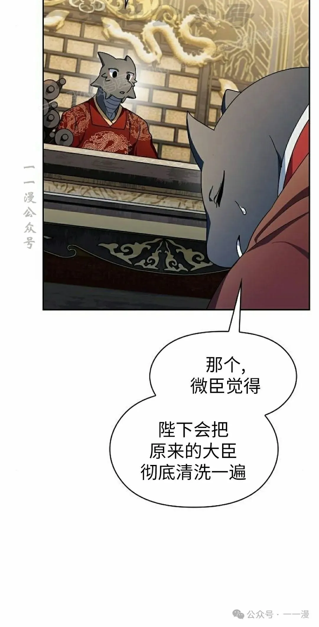 第75集63