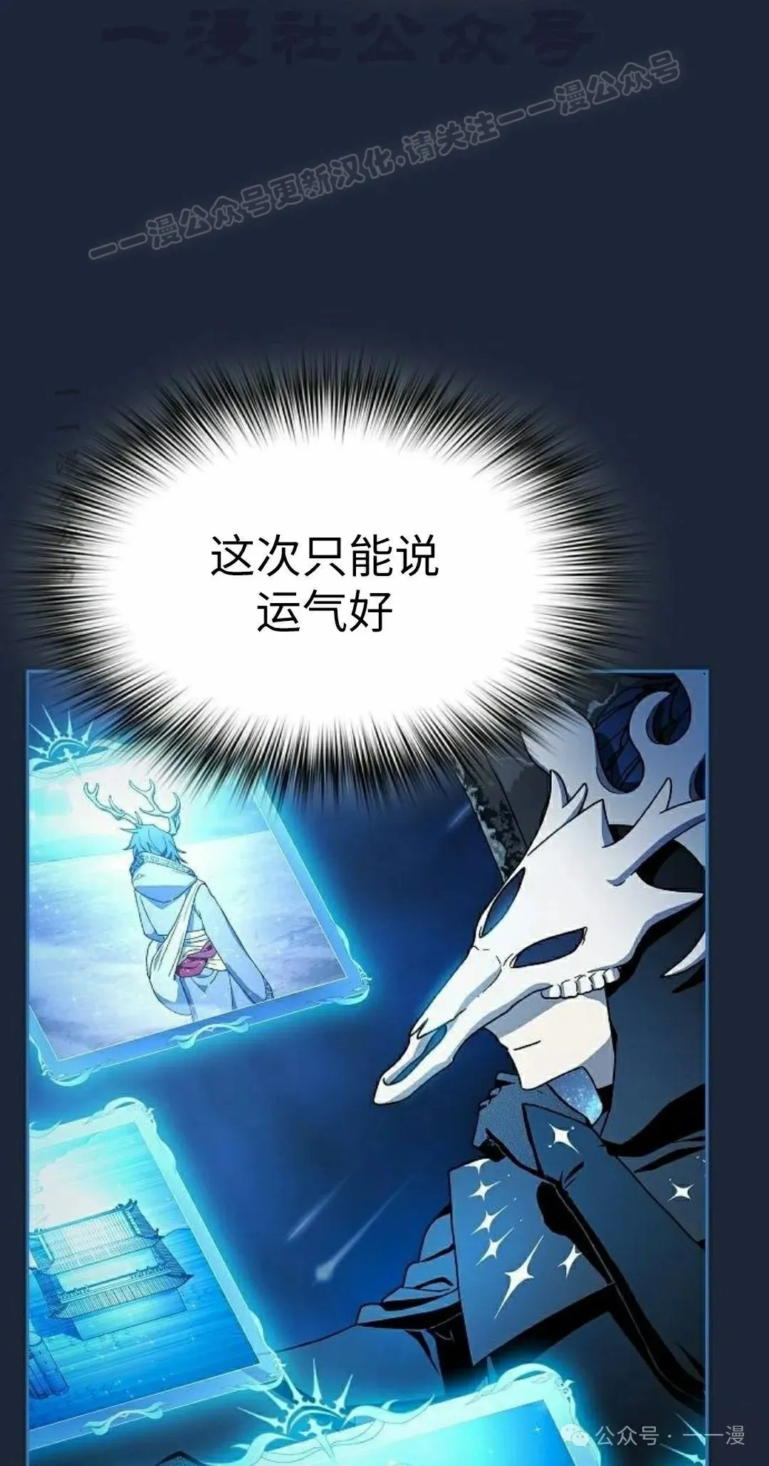 第77集23