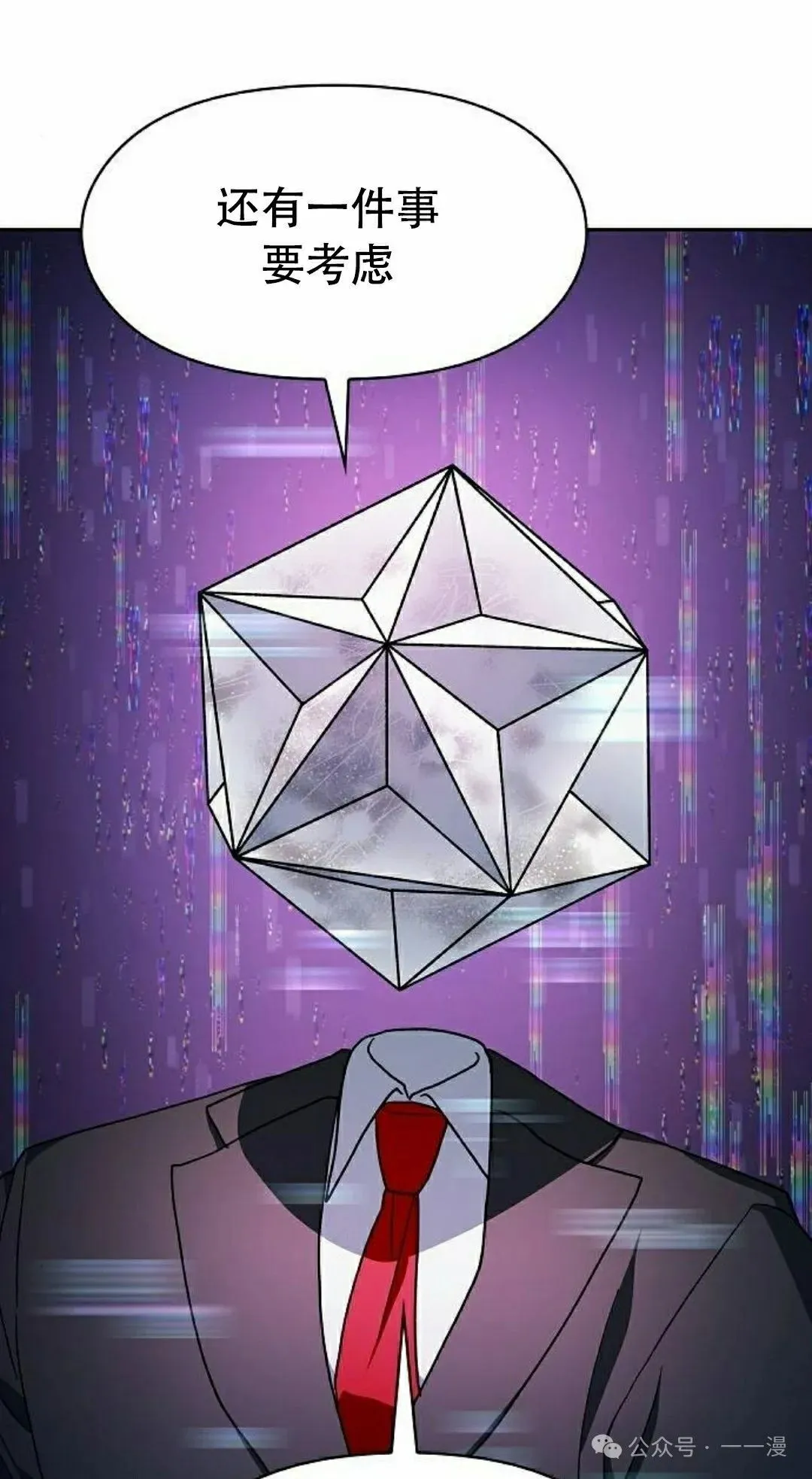 第80集74
