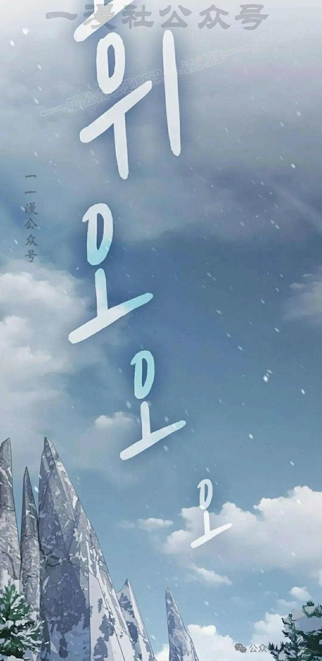 第81集73