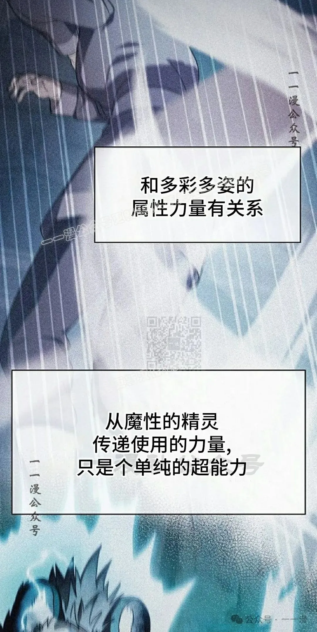 第77集36