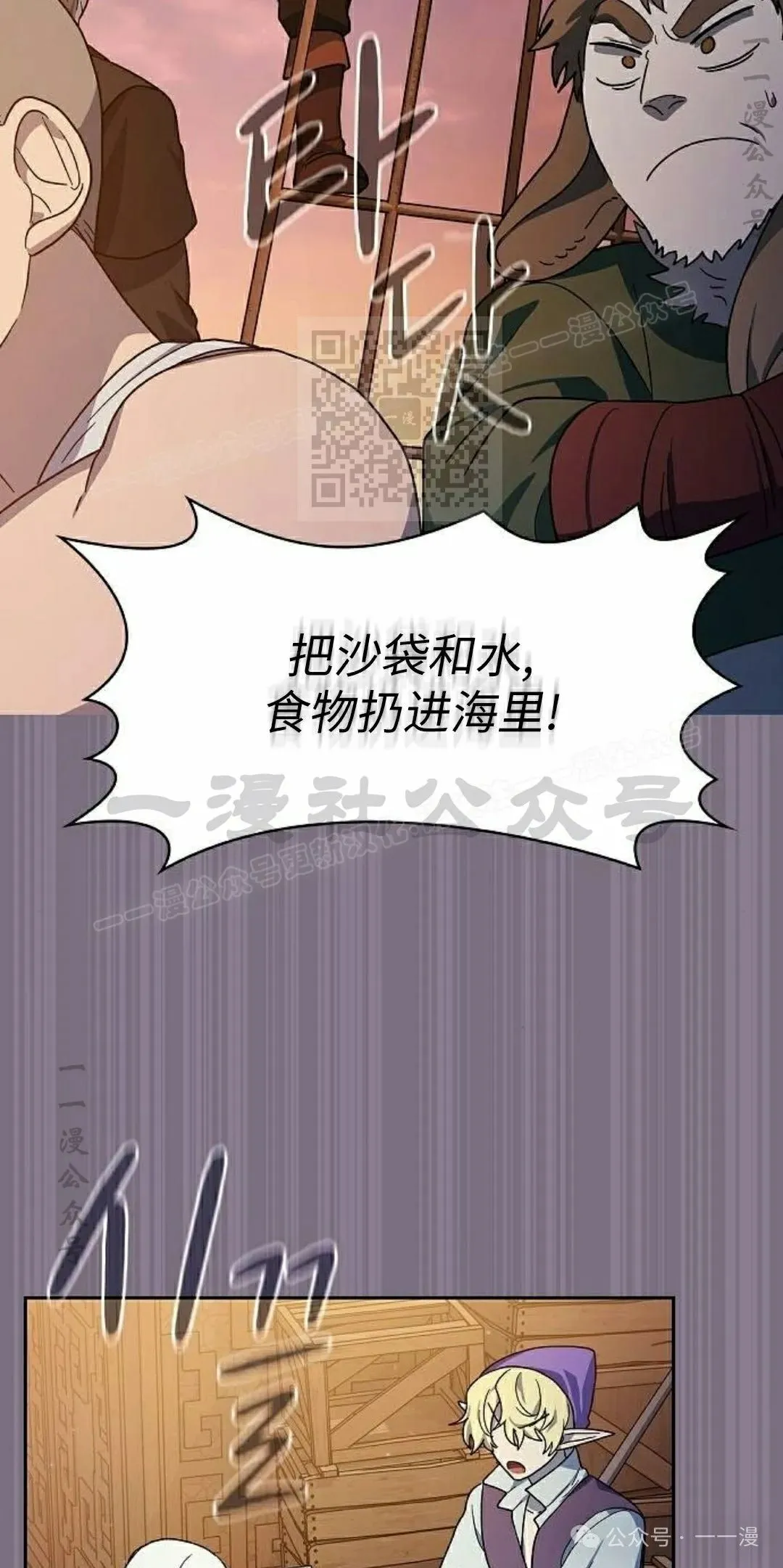 第77集95