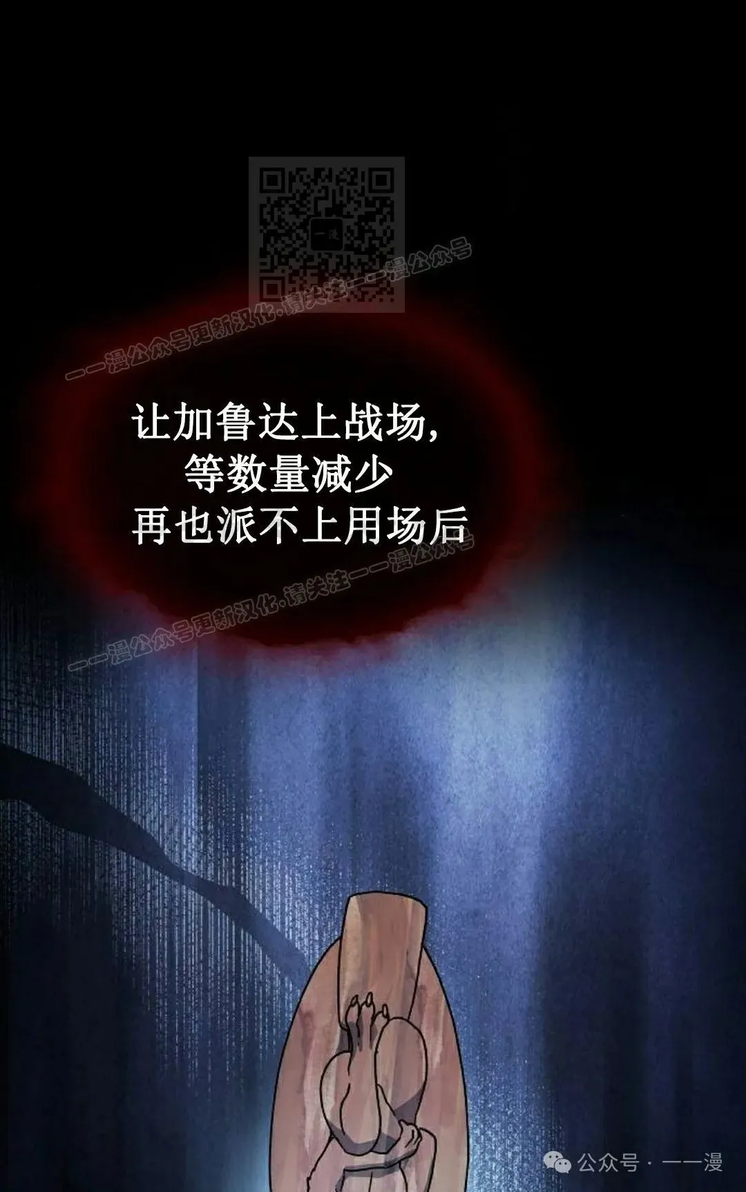 第81集90