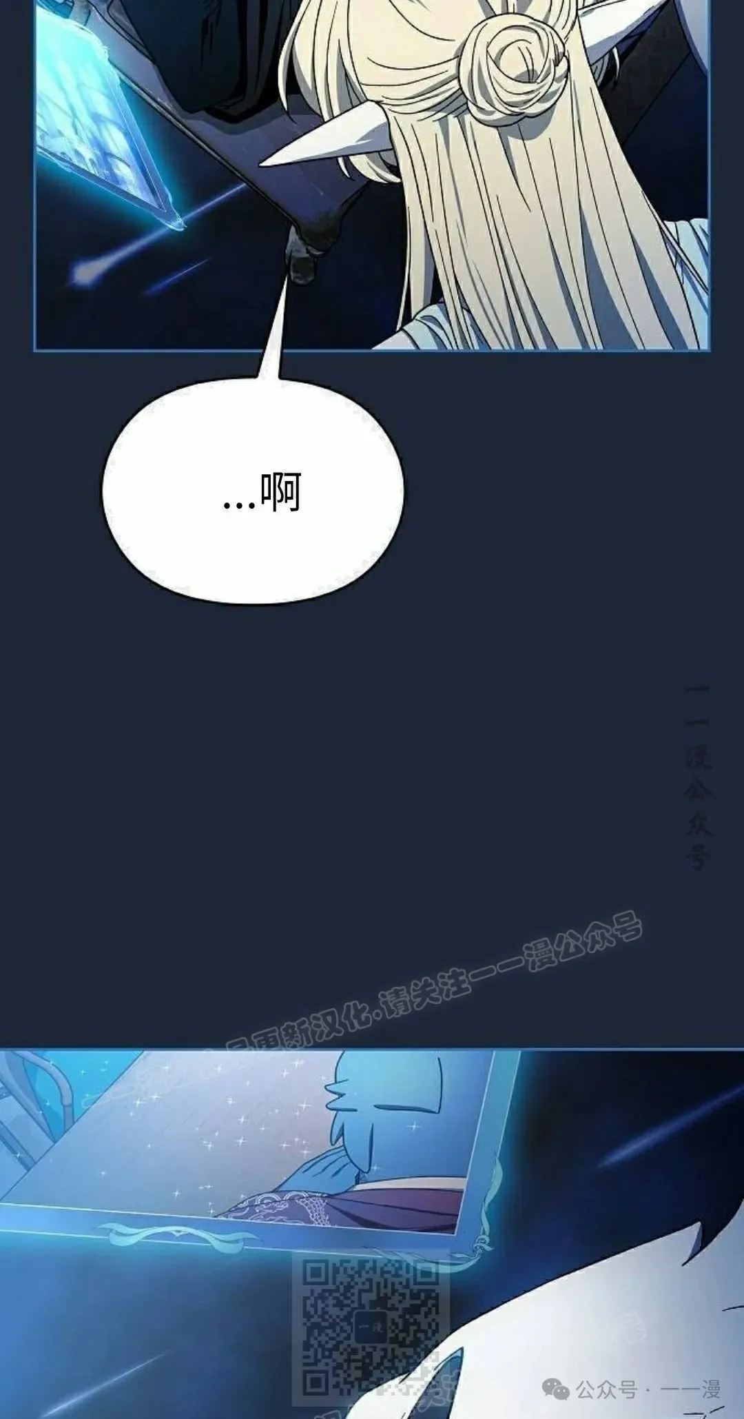 第77集28