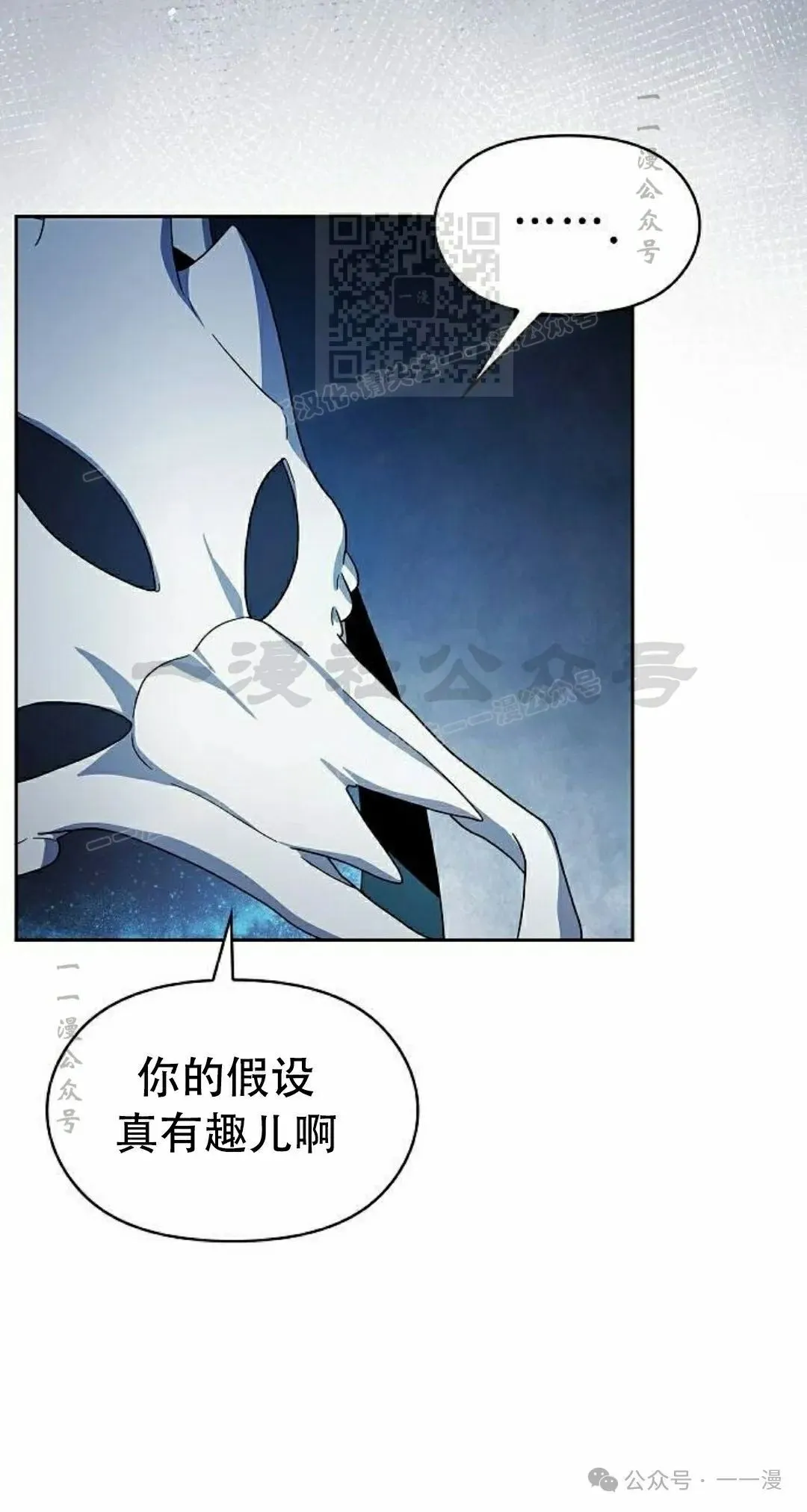 第80集60