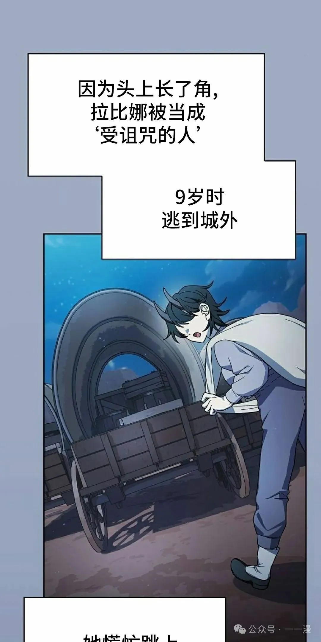 第76集7