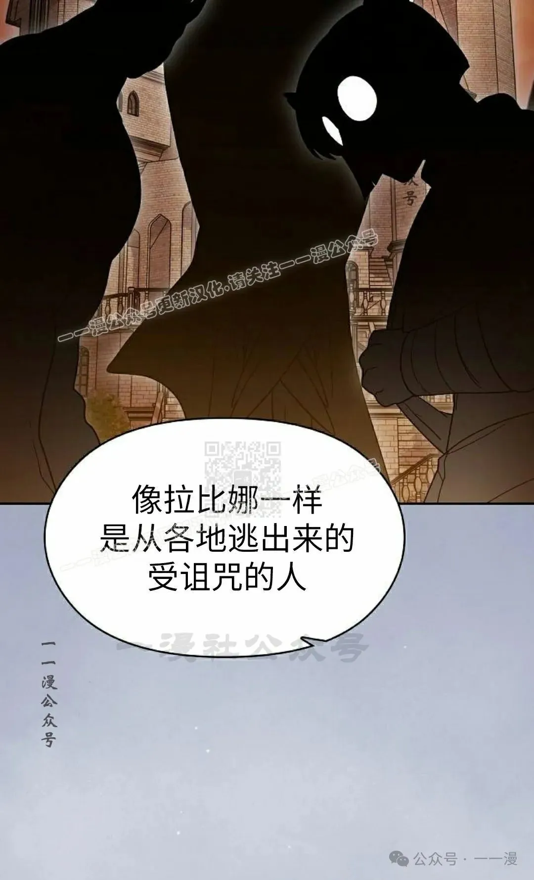 第76集86