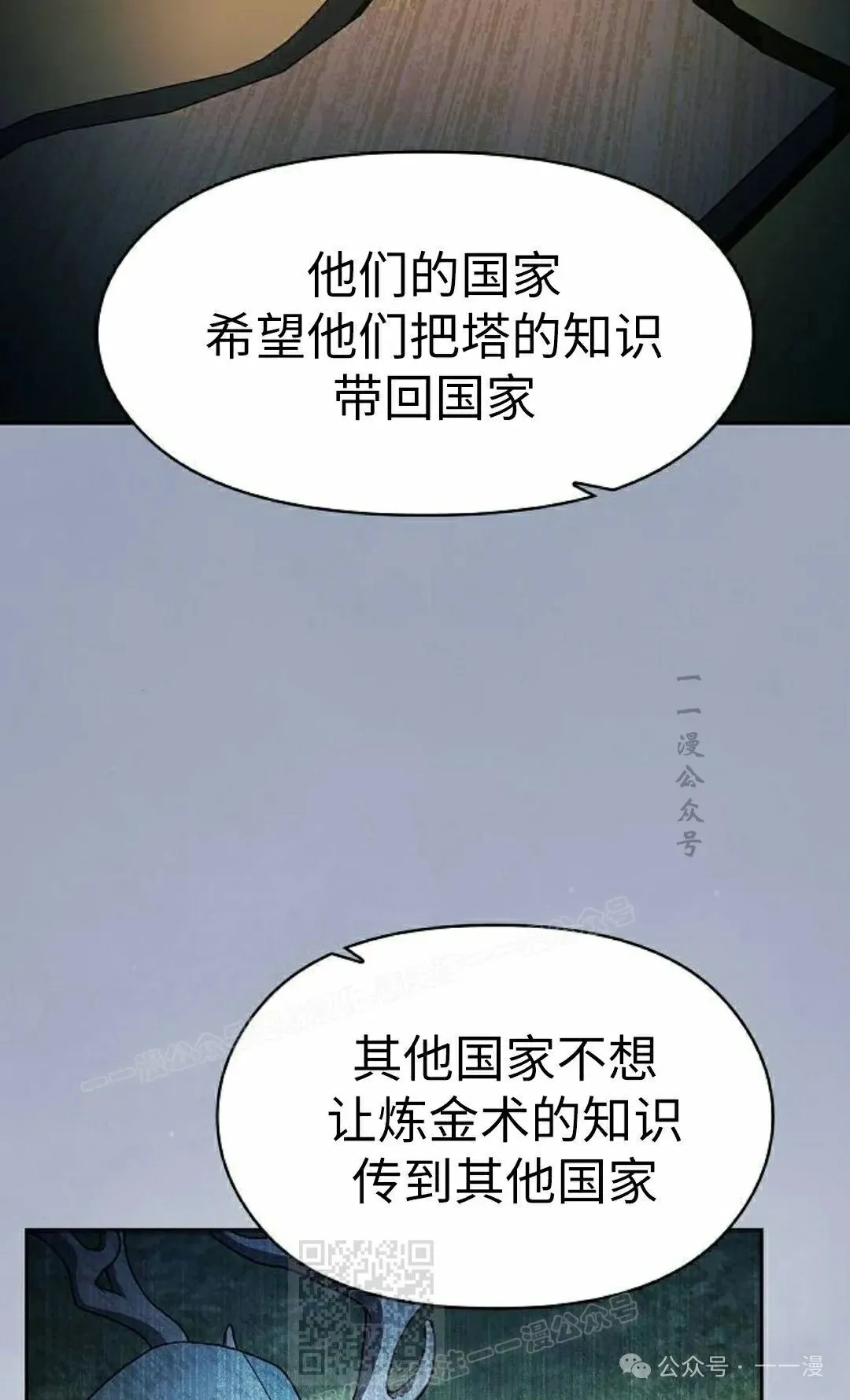第76集88
