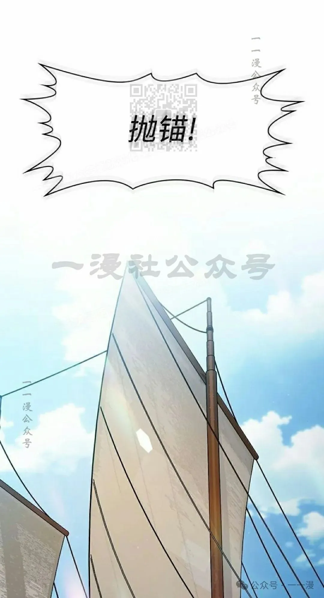 第77集50