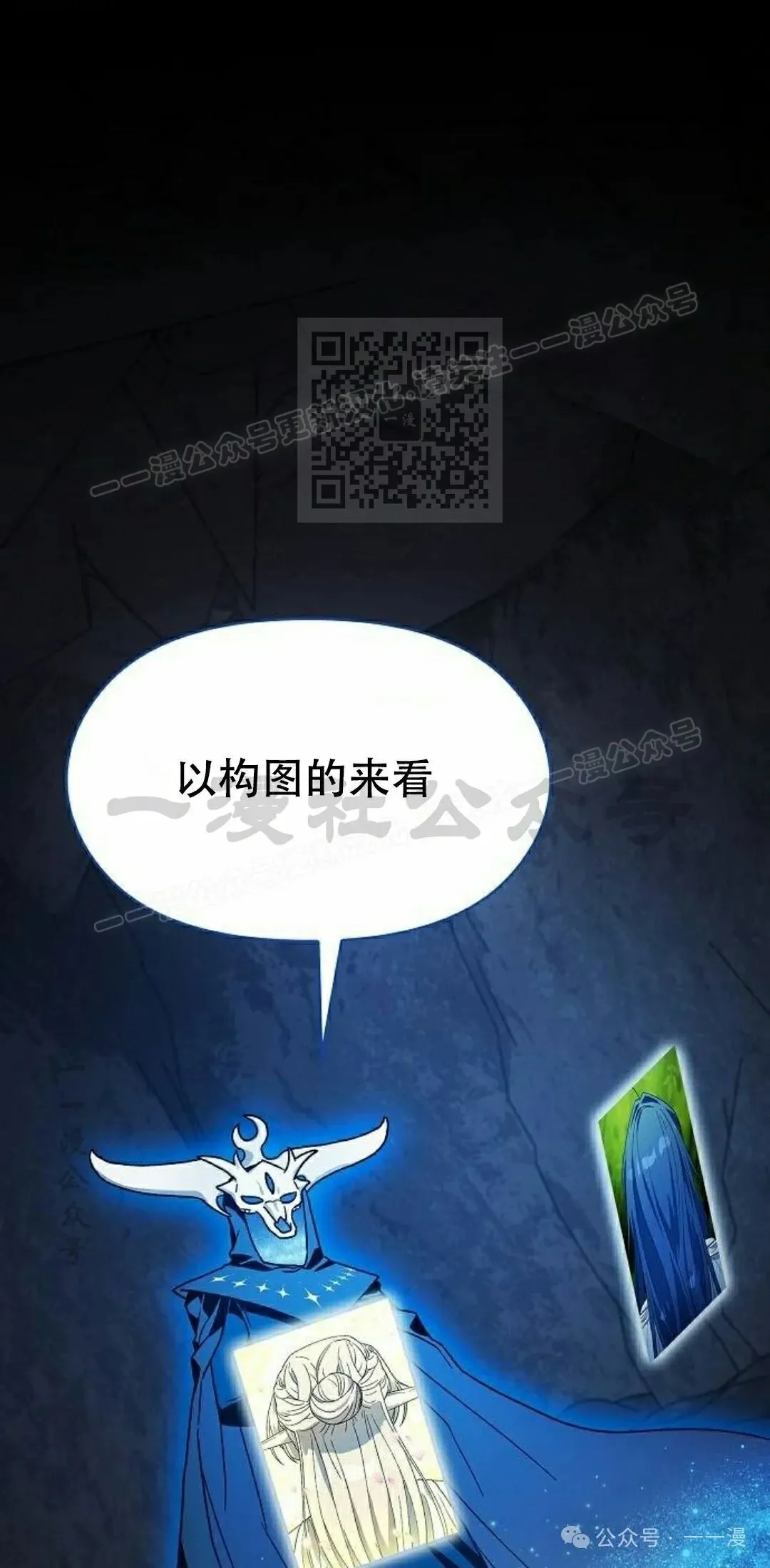 第81集25