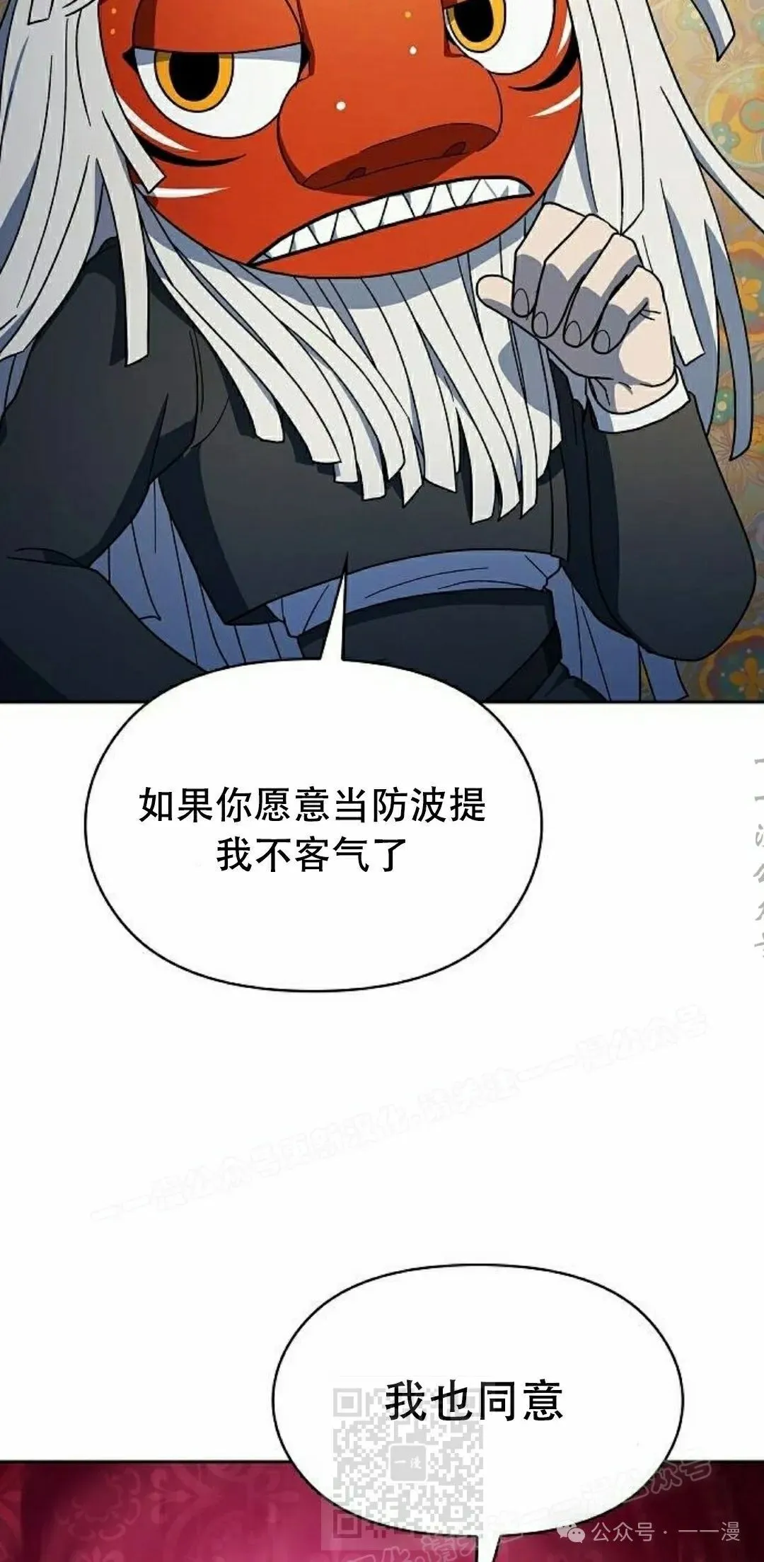 第80集88
