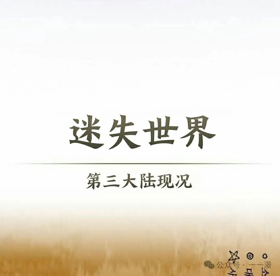 第77集107