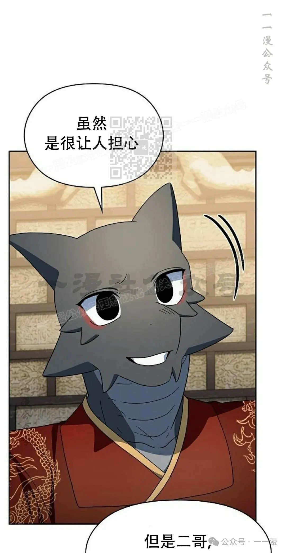 第81集45
