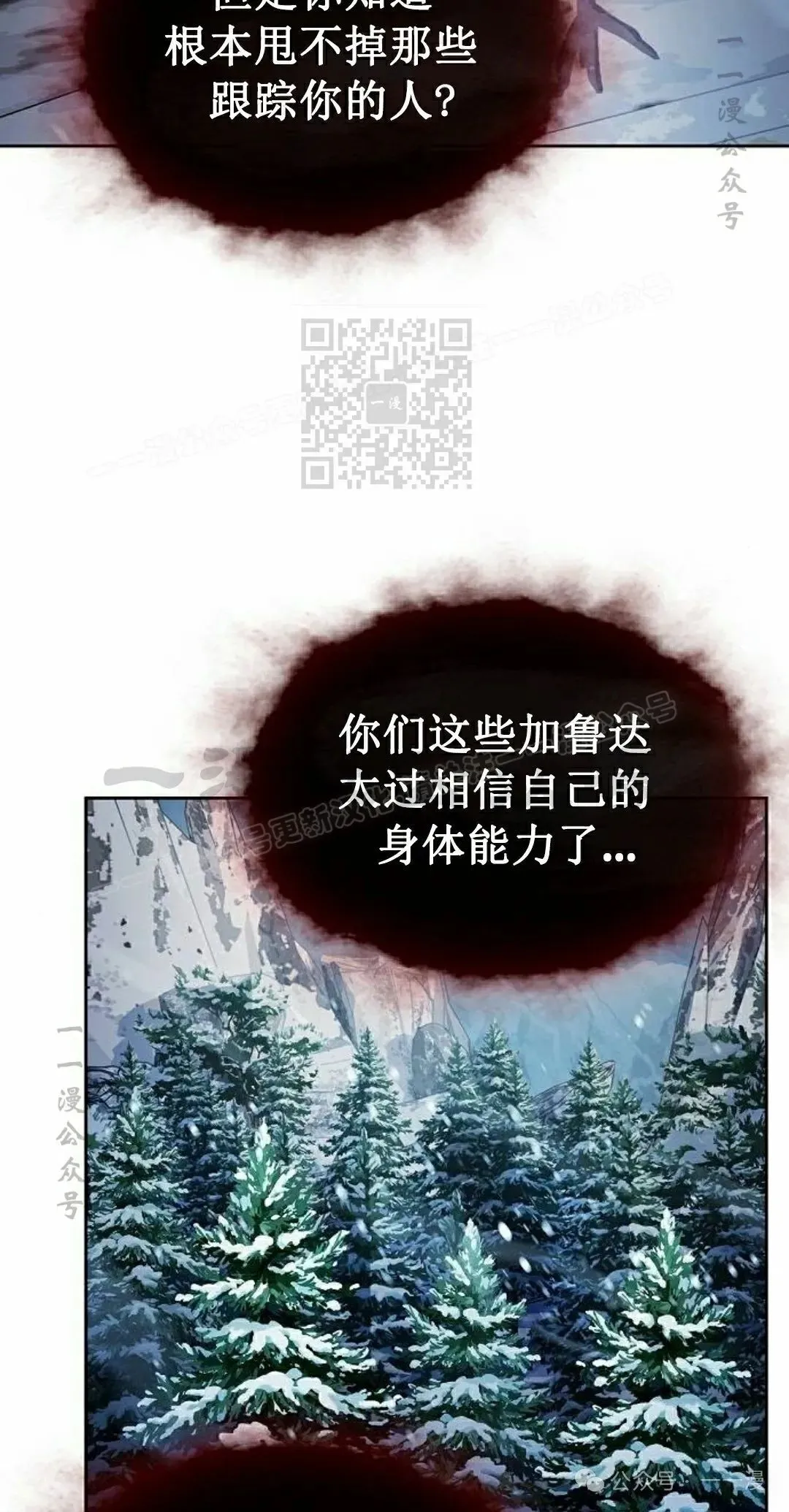 第81集85