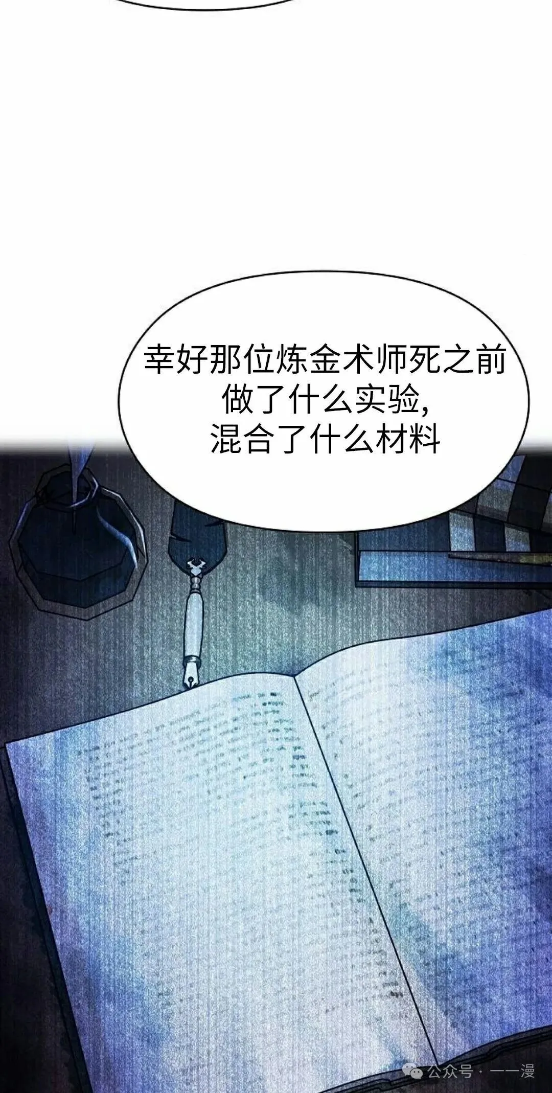 第76集71