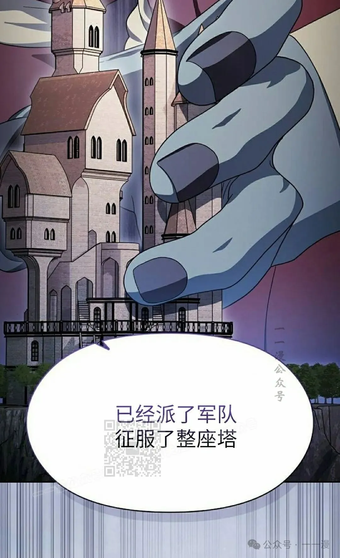 第76集92