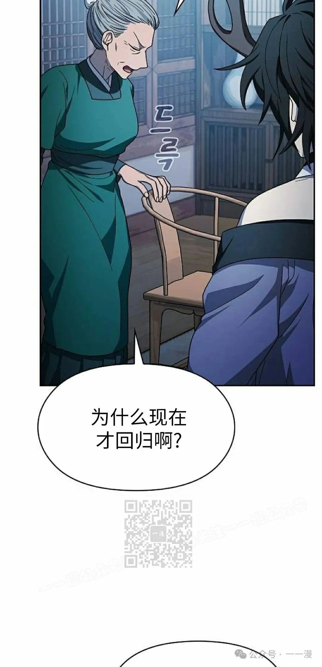 第76集22