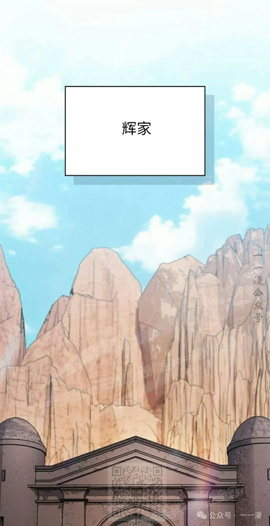 第75集88