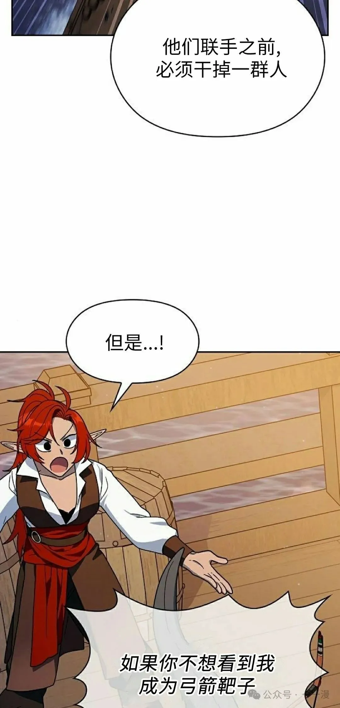 第78集51