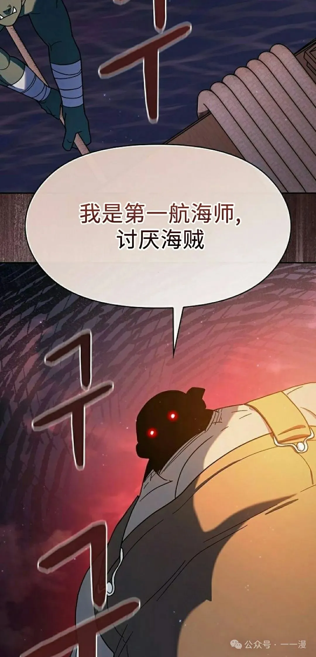 第78集31