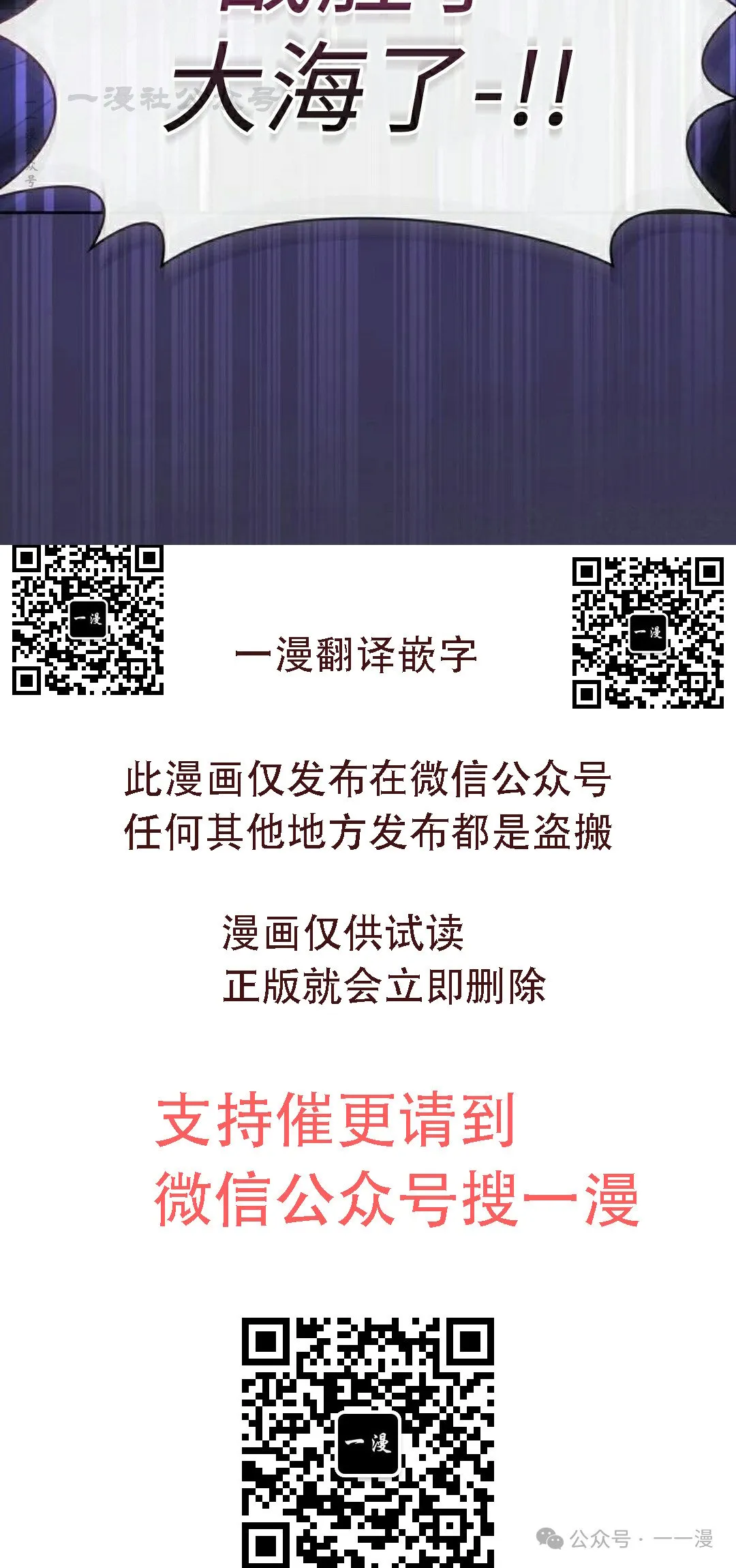 第78集109