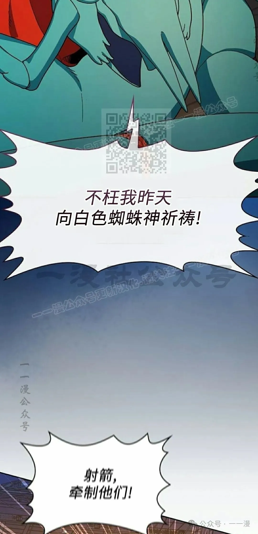 第78集15