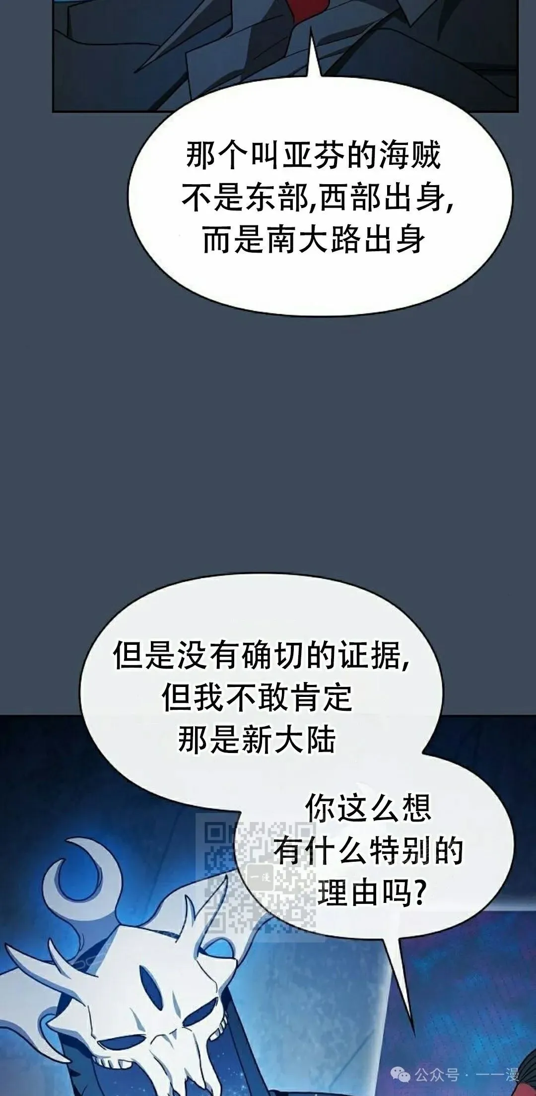 第79集82