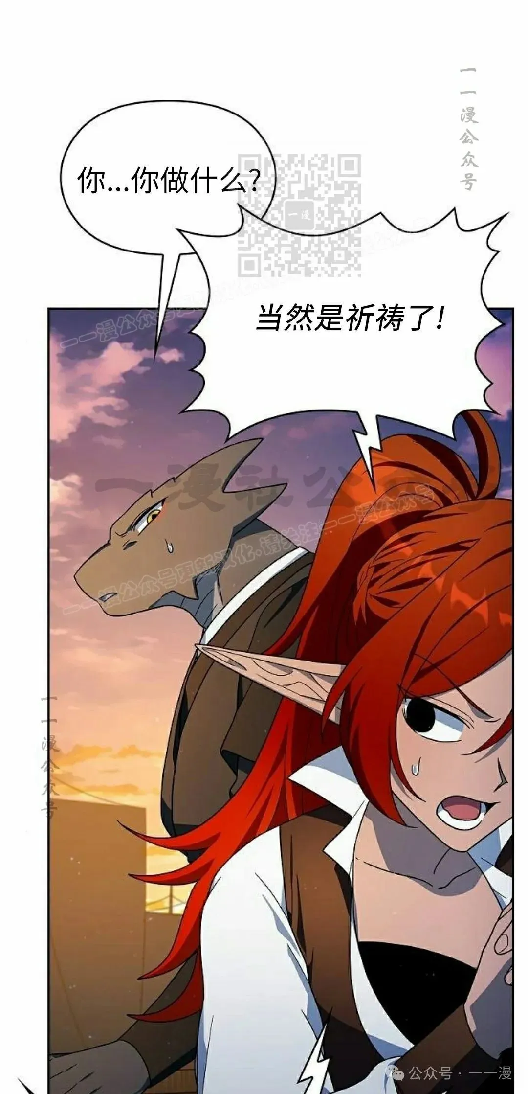第78集10