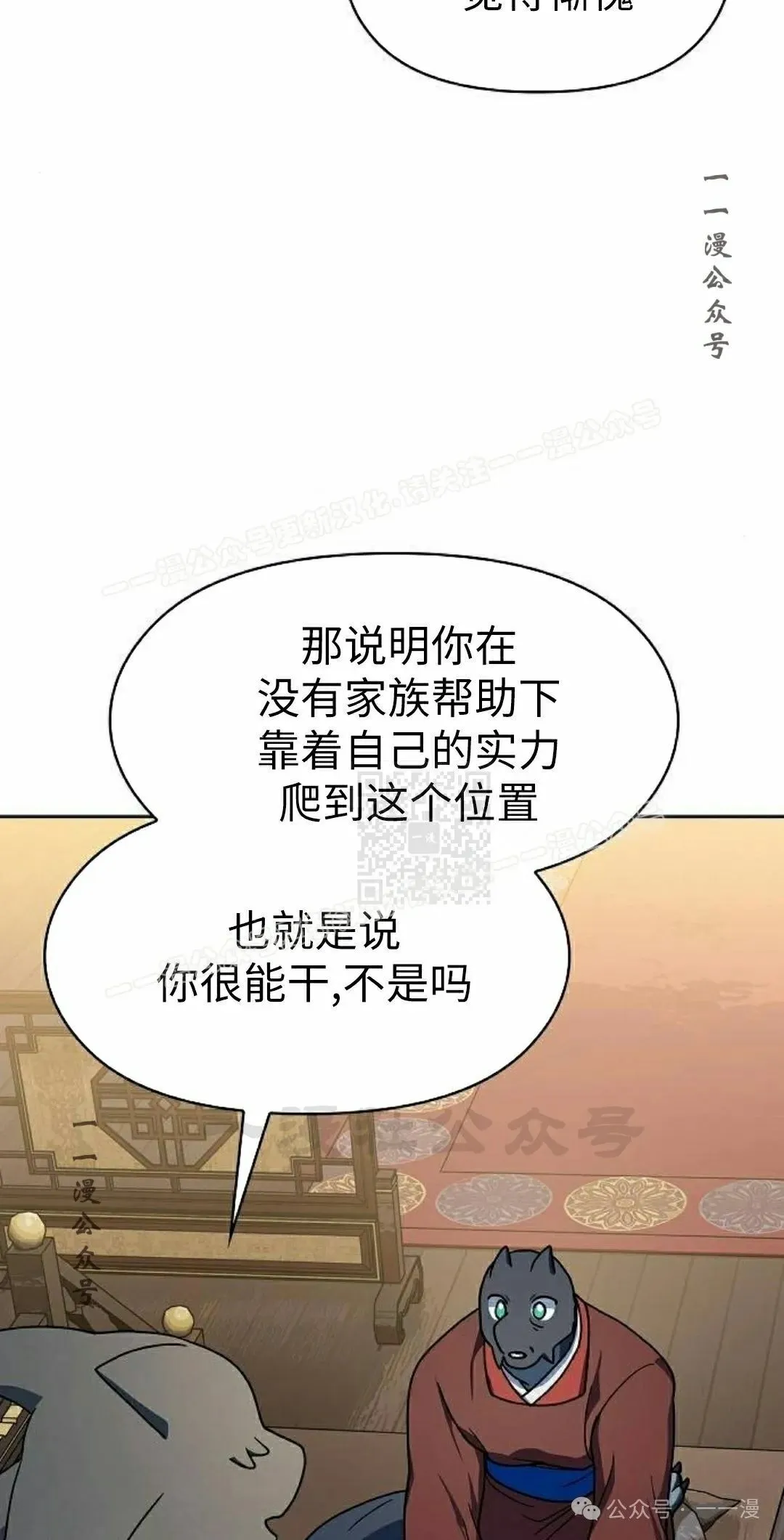第75集66