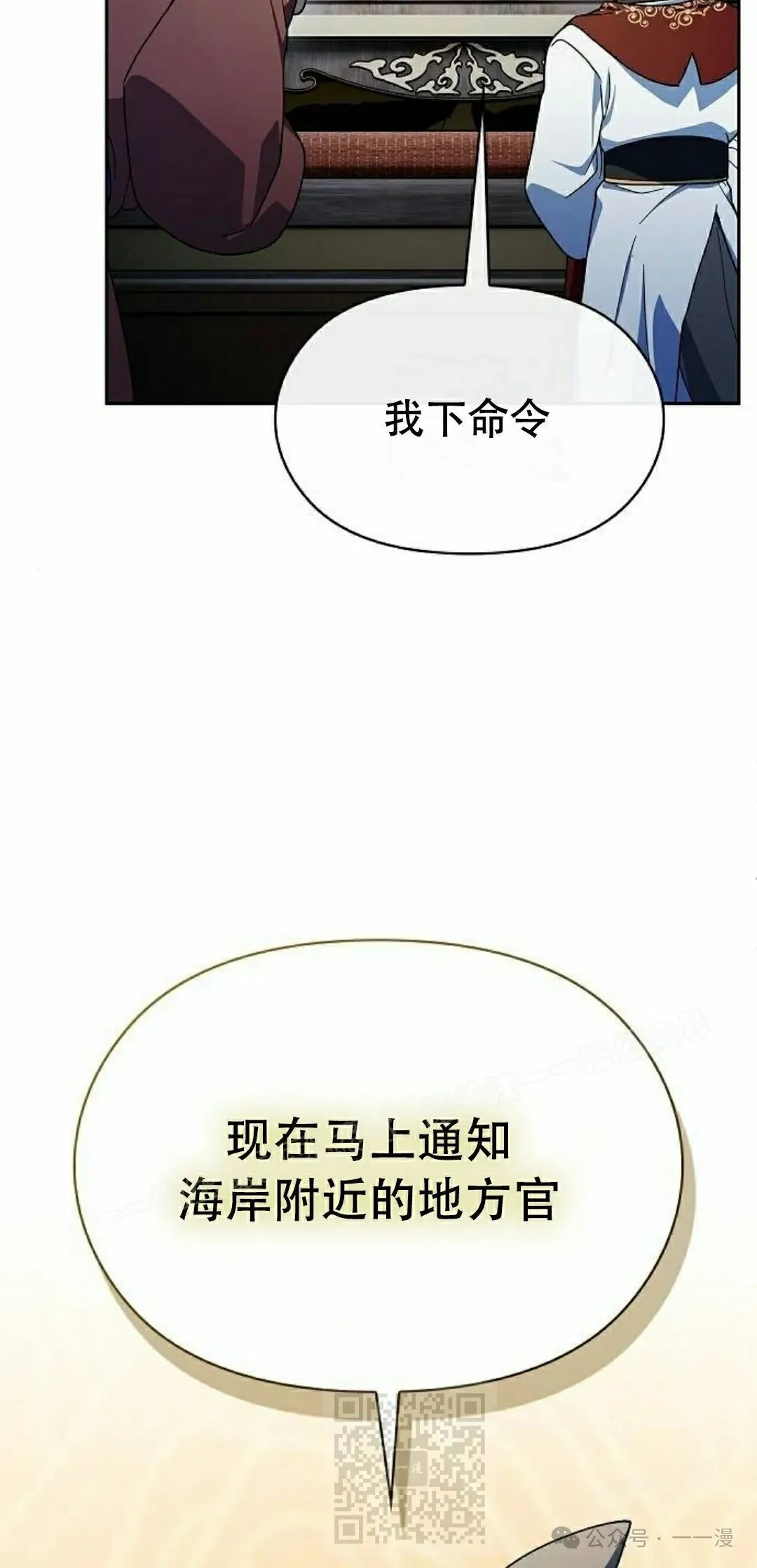 第81集38