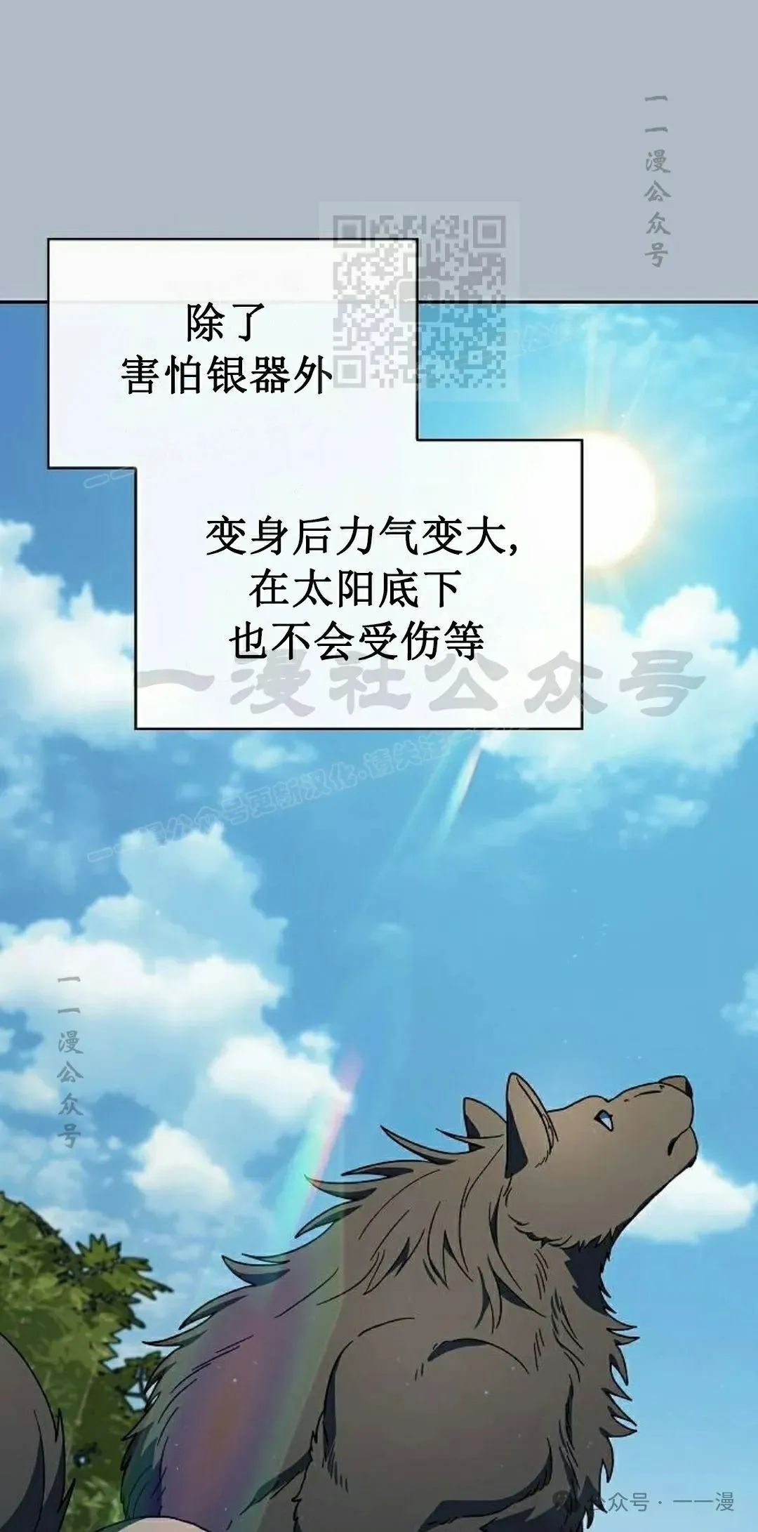 第80集10