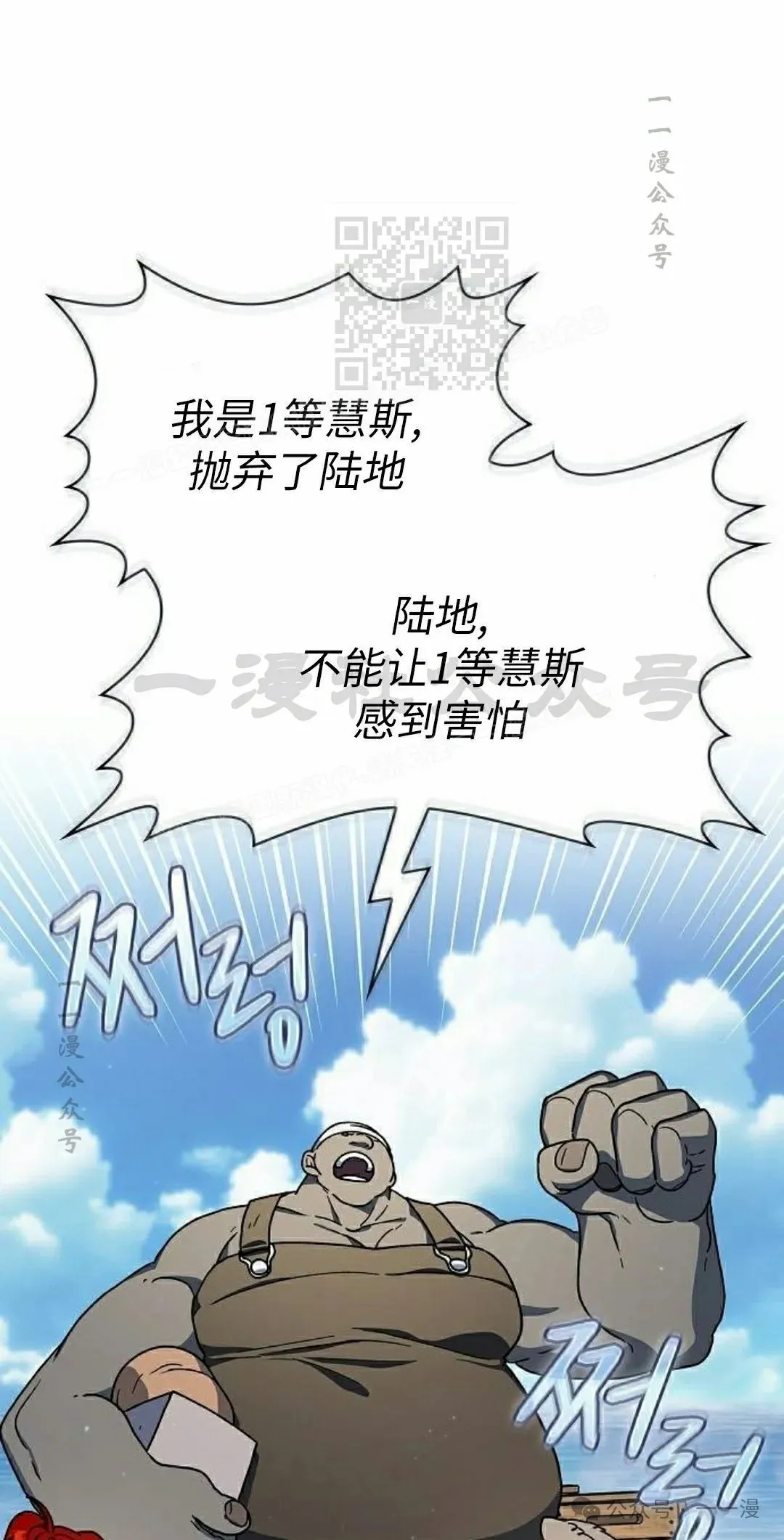 第75集20