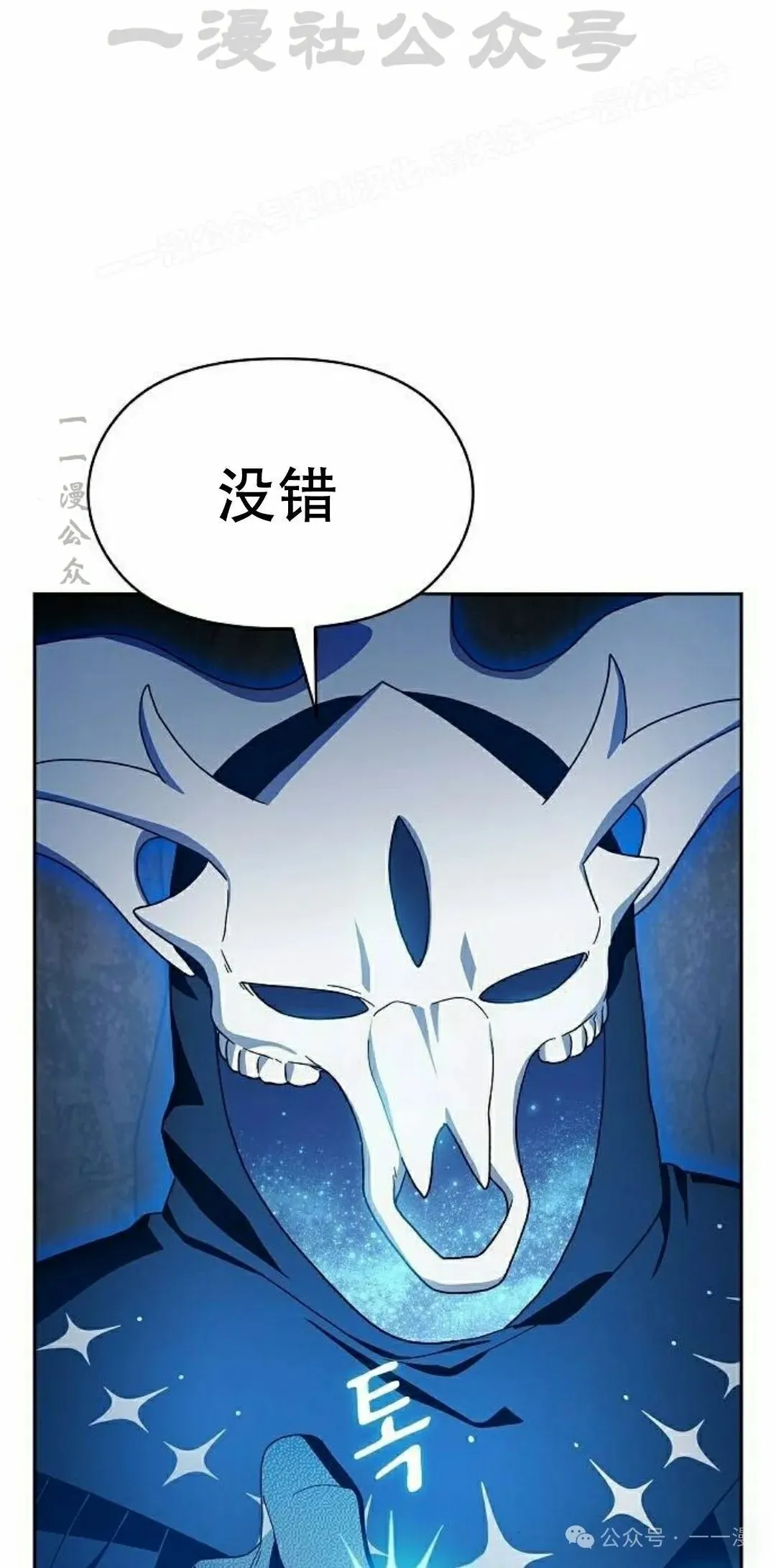 第80集13